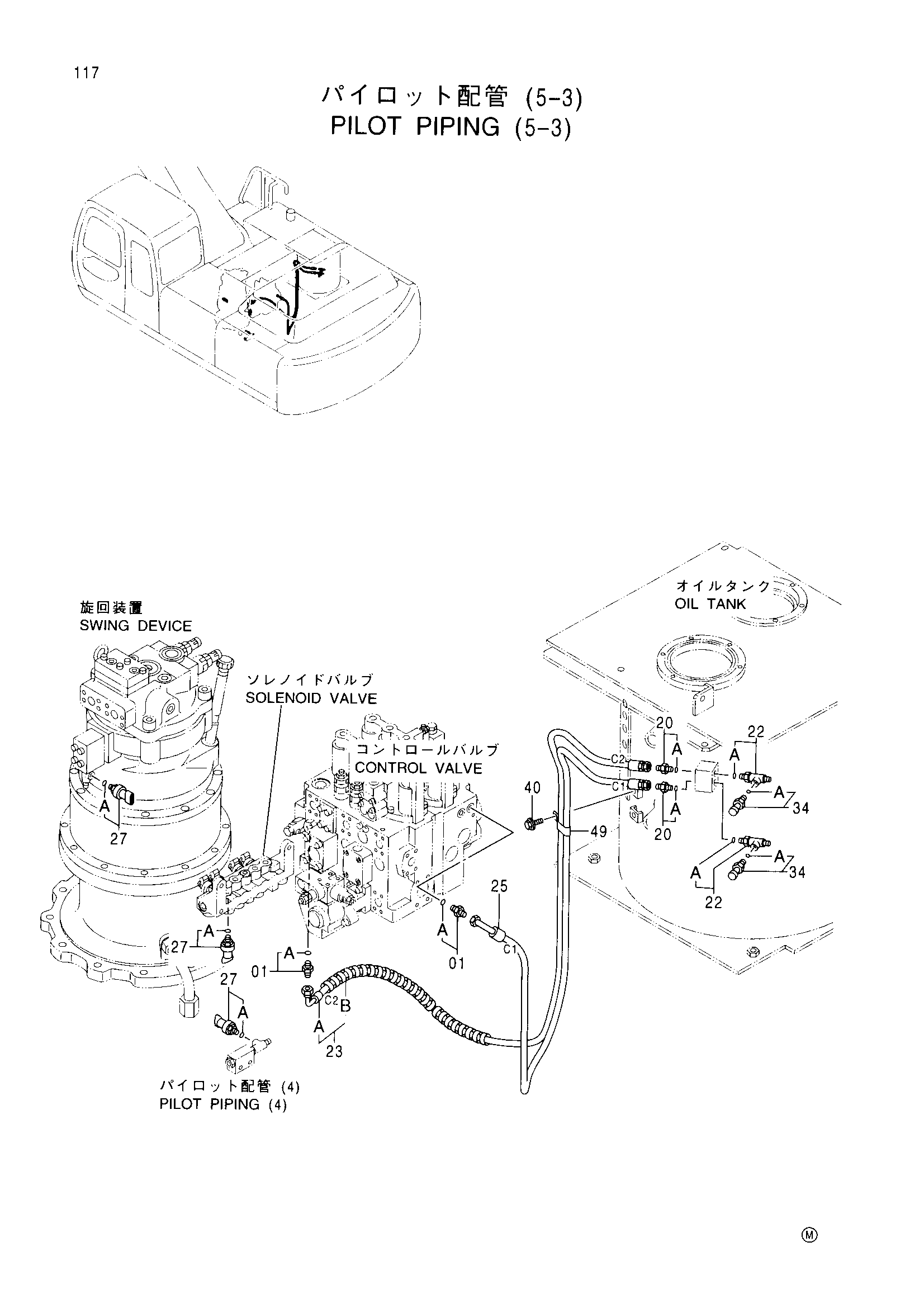 Схема Пилотный трубопроводы (5-3) HITACHI EX350H-5