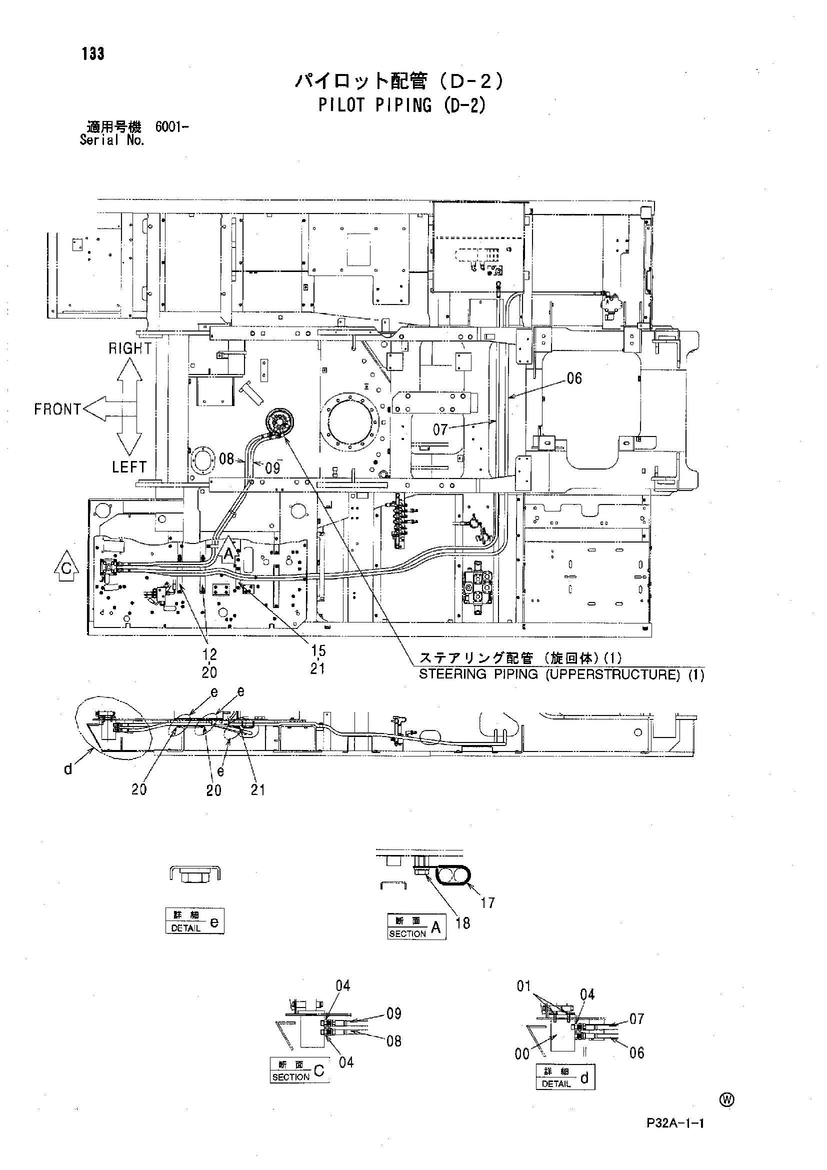 Схема Пилотные гидролинии (D-2) HITACHI UCX300