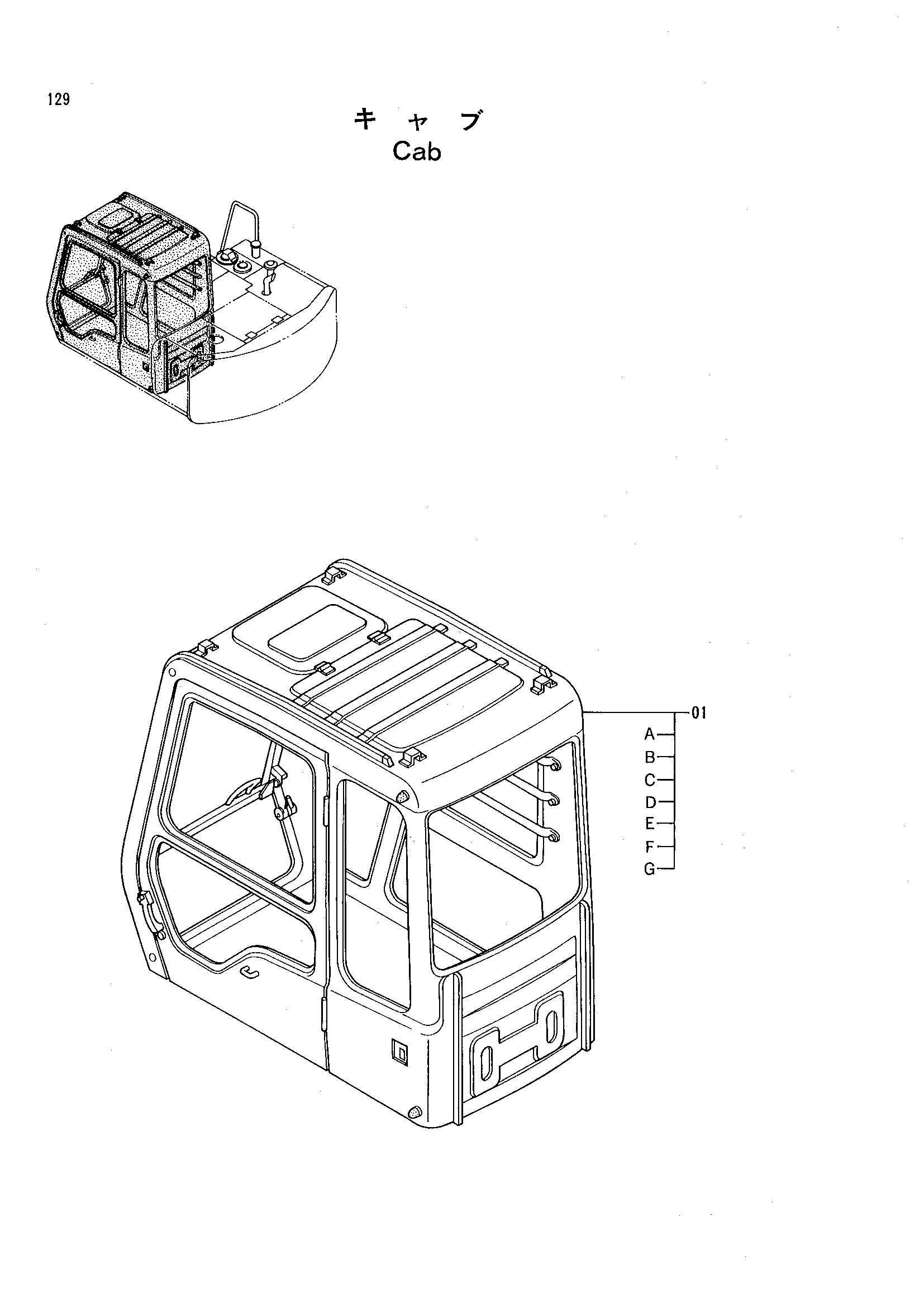 Схема Кабина HITACHI EX60WD-2