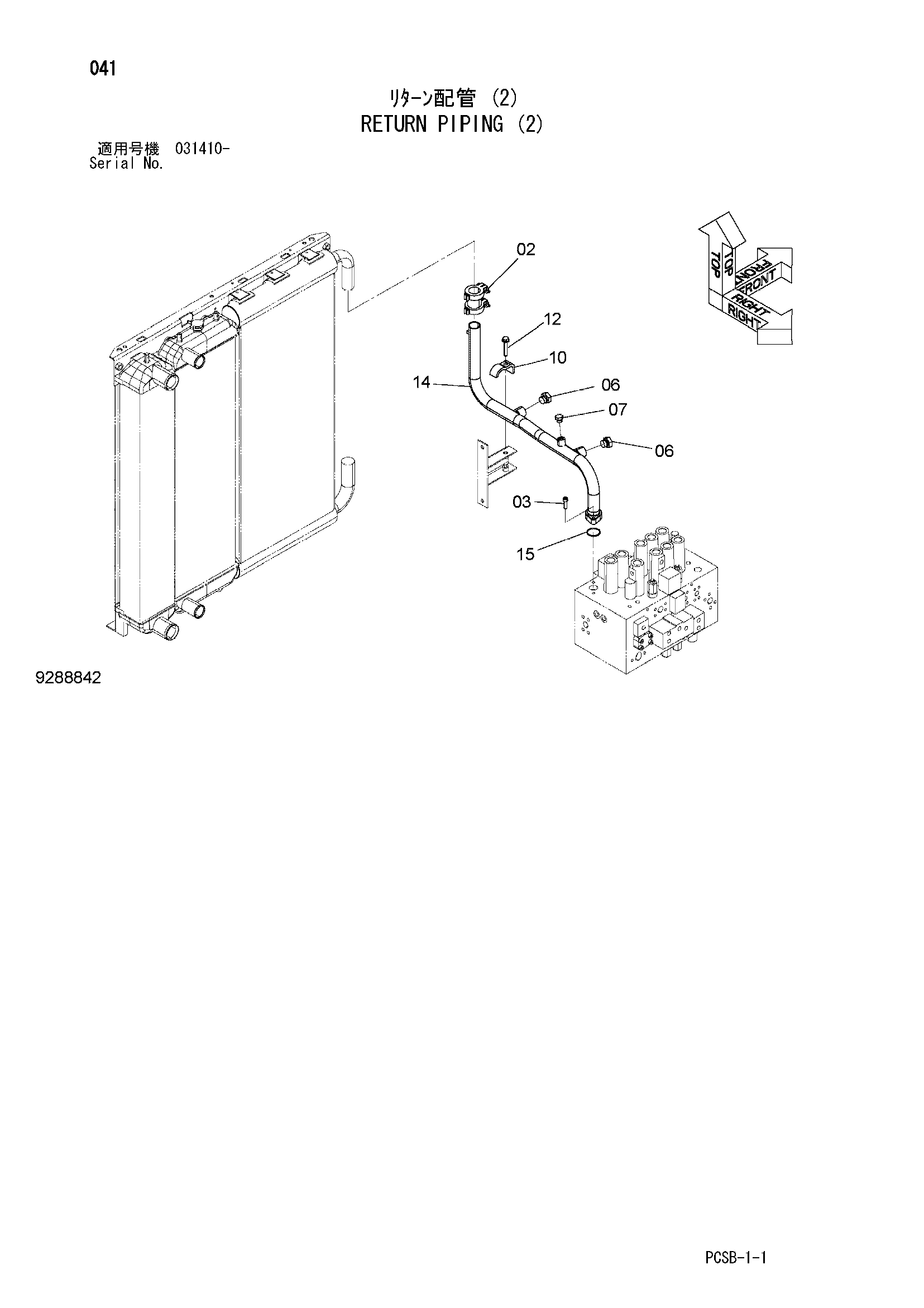 Схема Обратные трубопроводы (2) HITACHI ZX360W-3