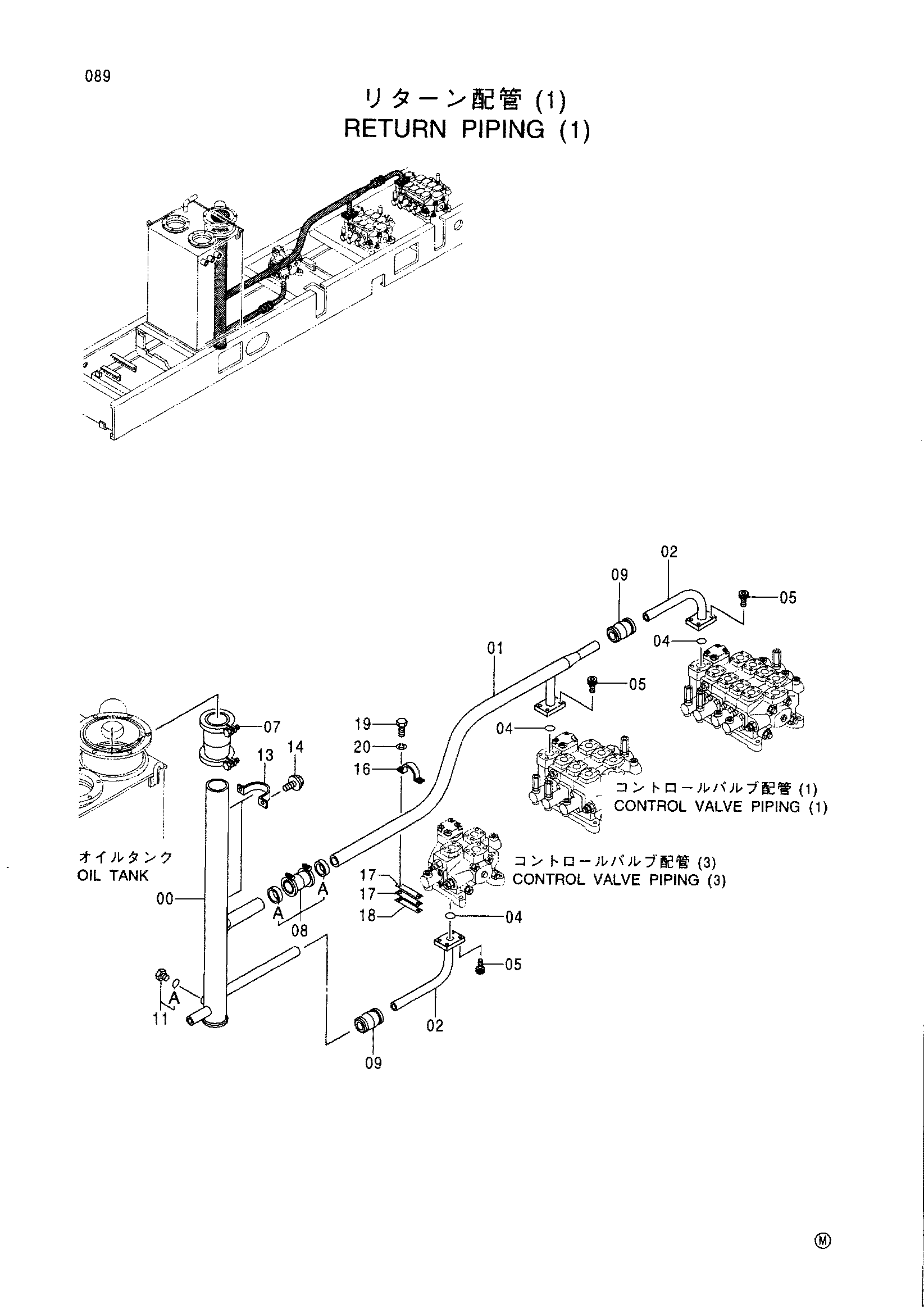 Схема Обратные трубопроводы (1) HITACHI CX1000