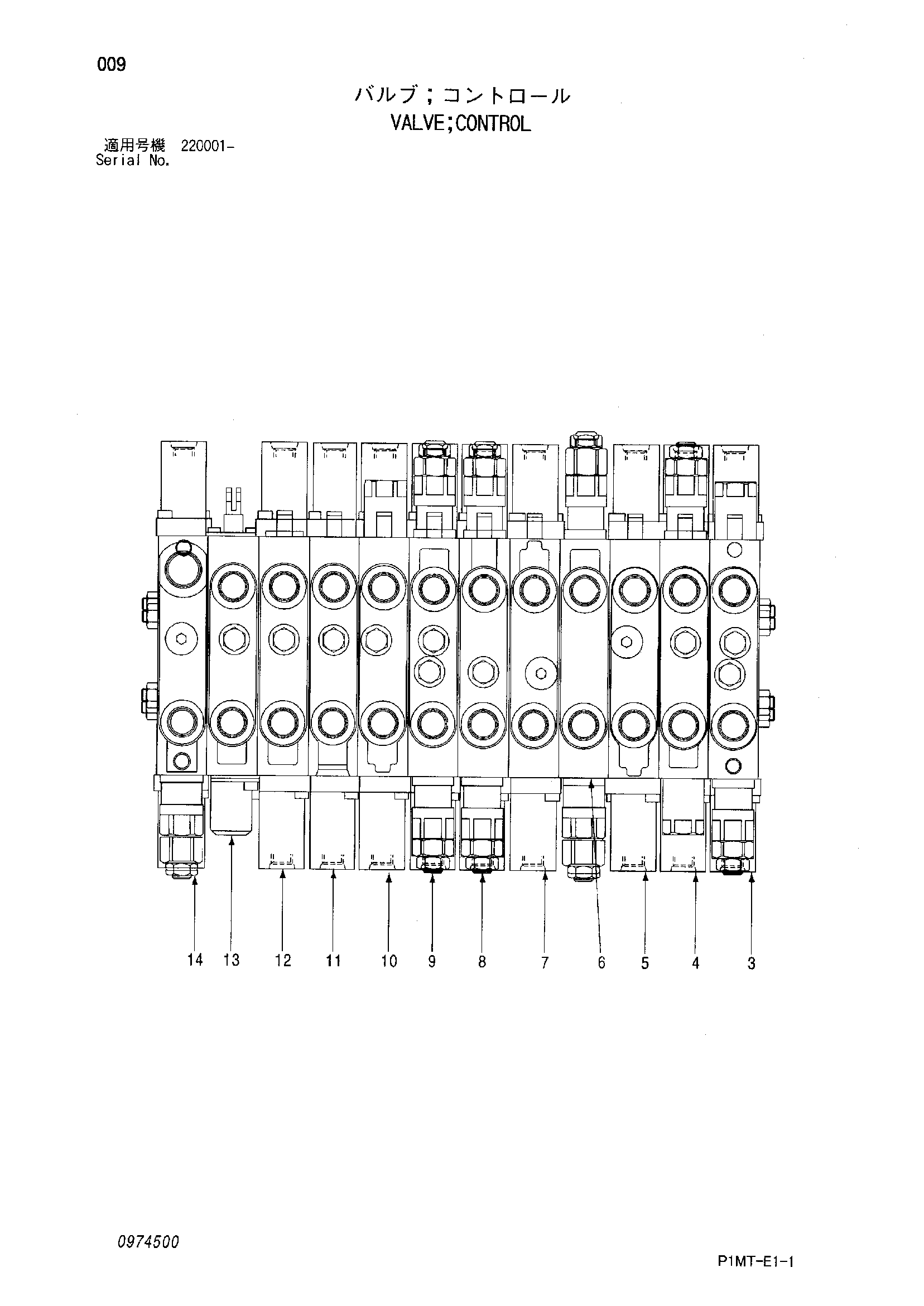 Схема Гидрораспределитель HITACHI ZX17UNA-2