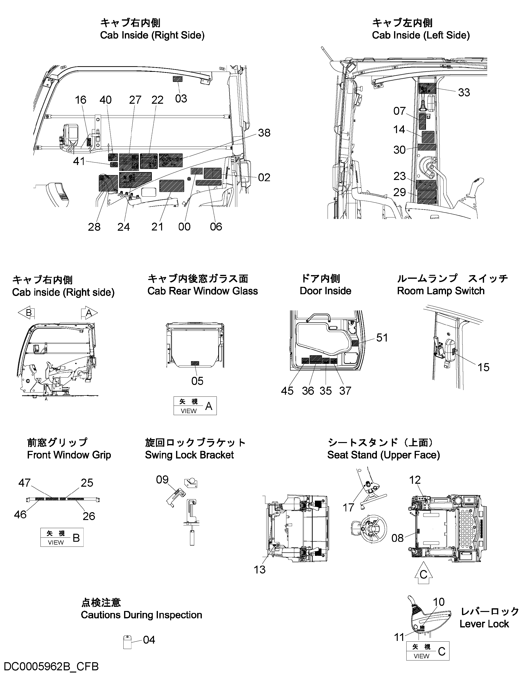Схема Информационная табличка (английский)[Океания](1) HITACHI ZX145W-3