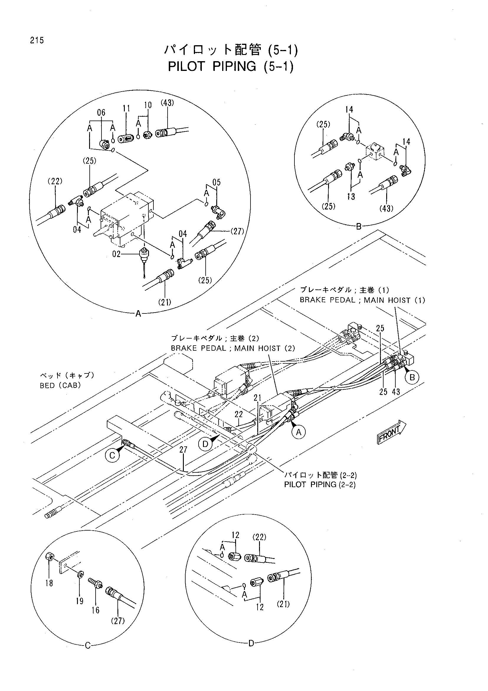 Схема Пилотные гидролинии (5-1) HITACHI CX400