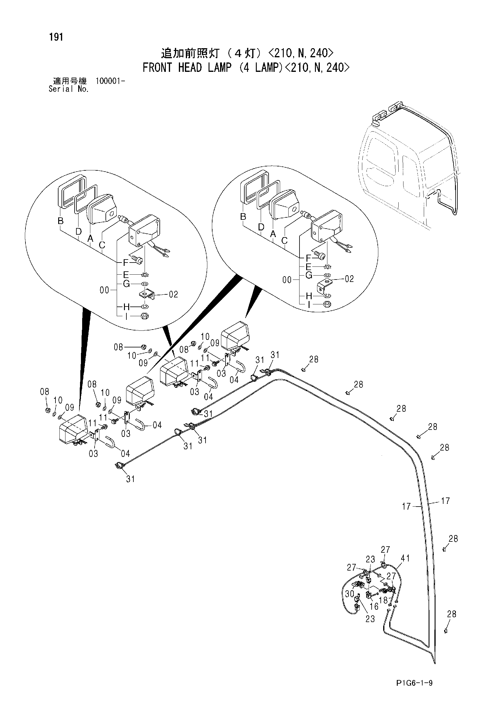 Схема Передний головка фонарь (4 фонарь)<210, N, 240> HITACHI ZX200