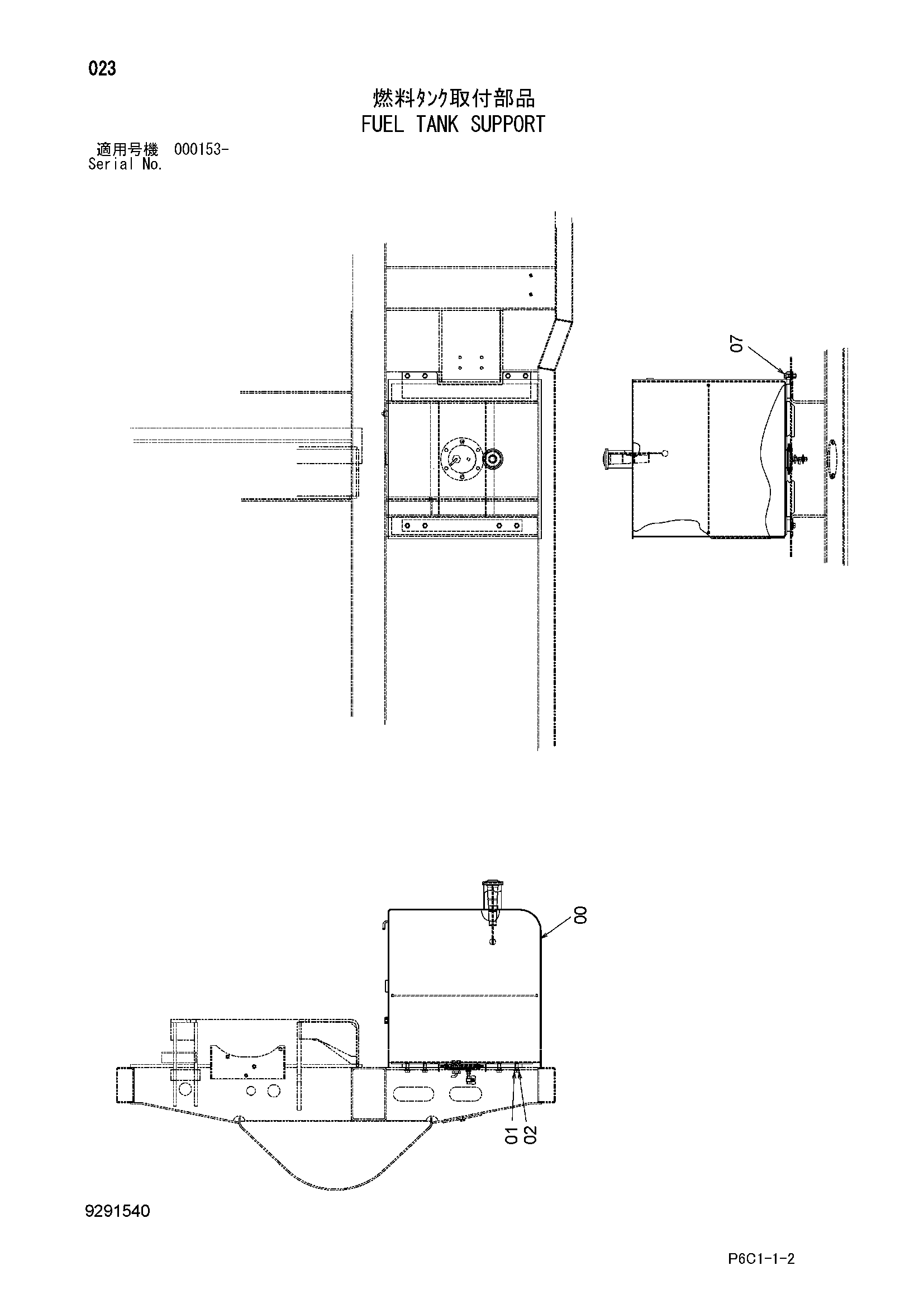 Схема Топливный бак опора HITACHI FV30