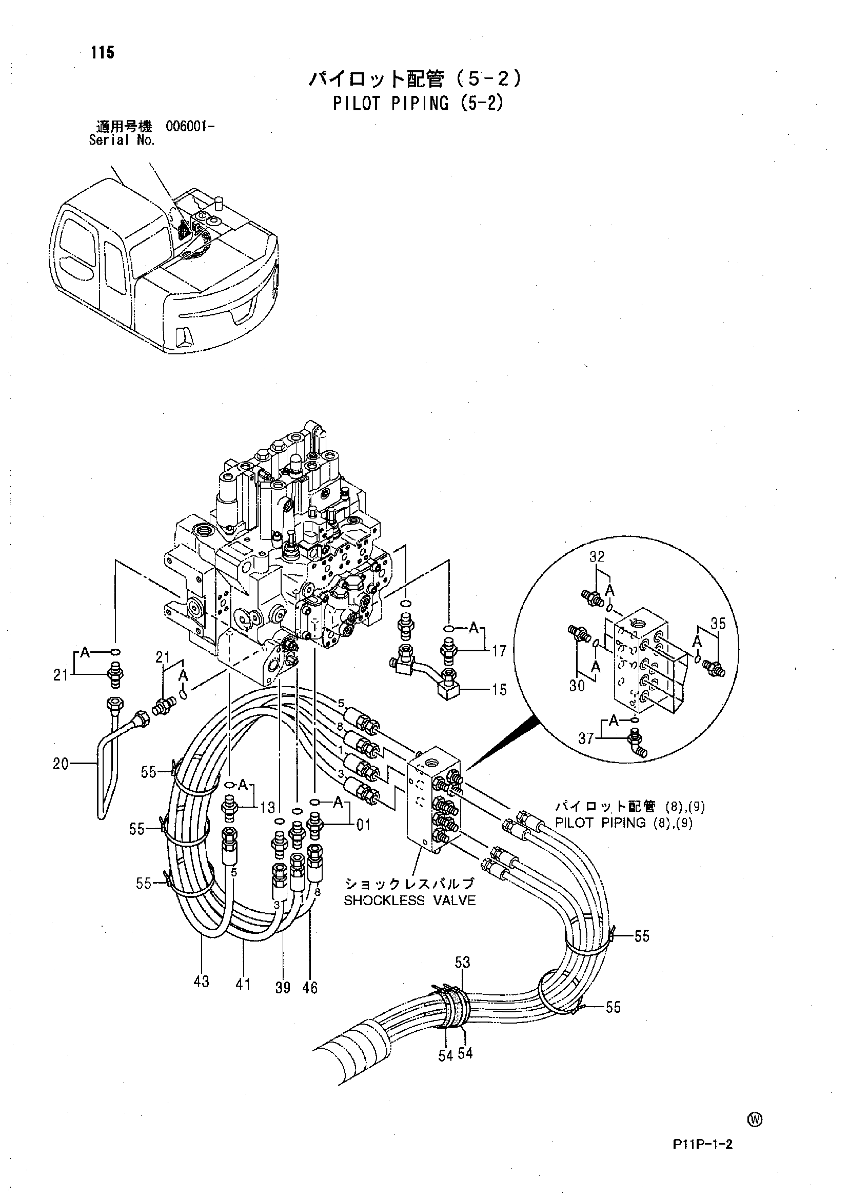 Схема Пилотные гидролинии (5-2) HITACHI ZX125W