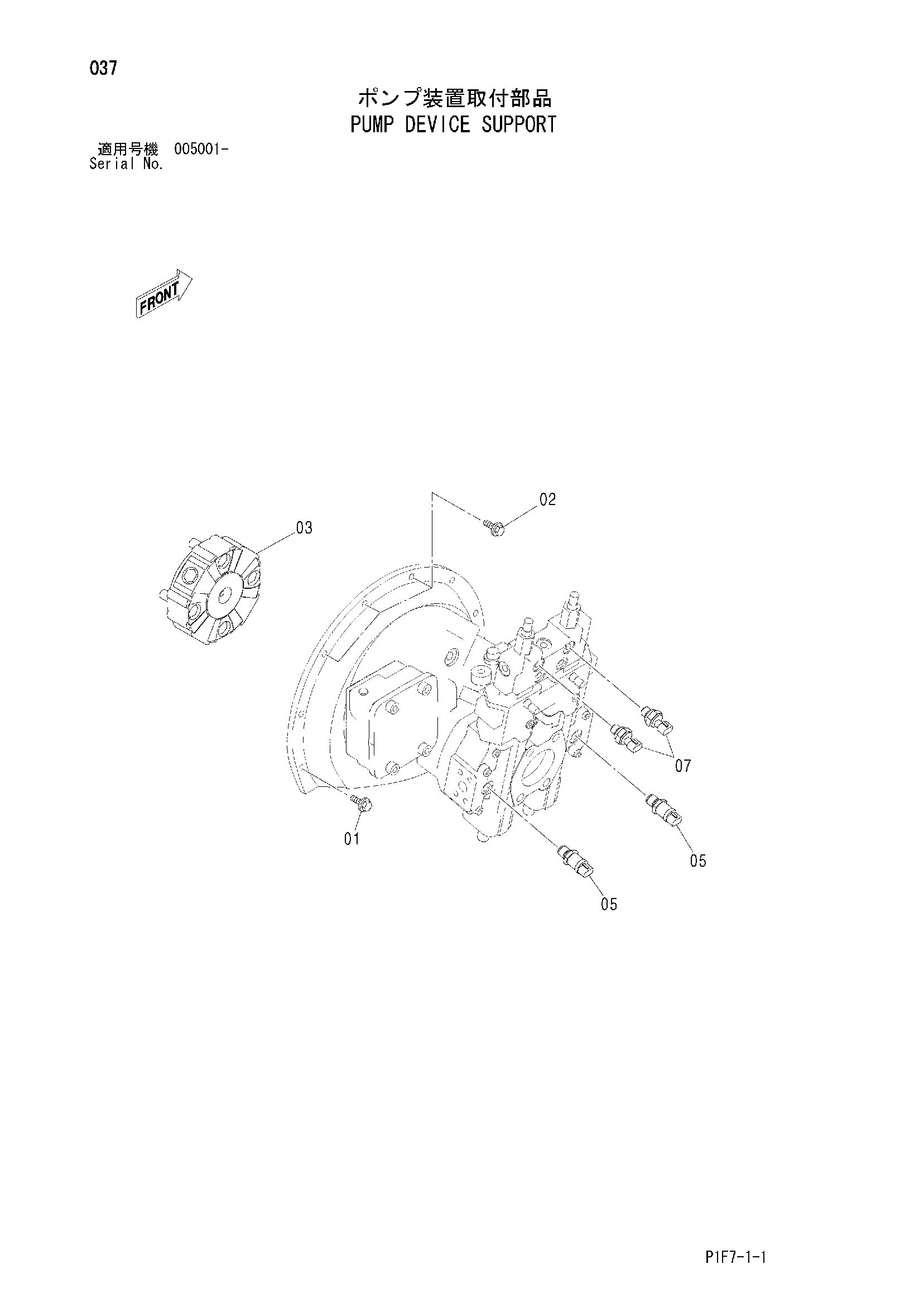 Схема Опора насосного агрегата HITACHI ZX185USR