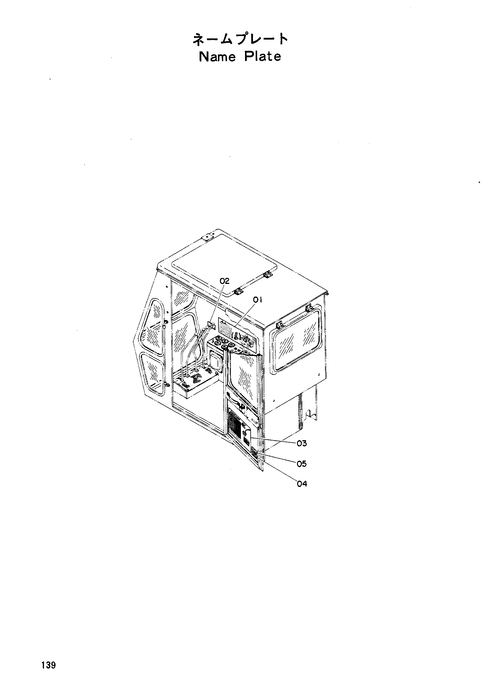 Схема Информационная табличка HITACHI UH14D