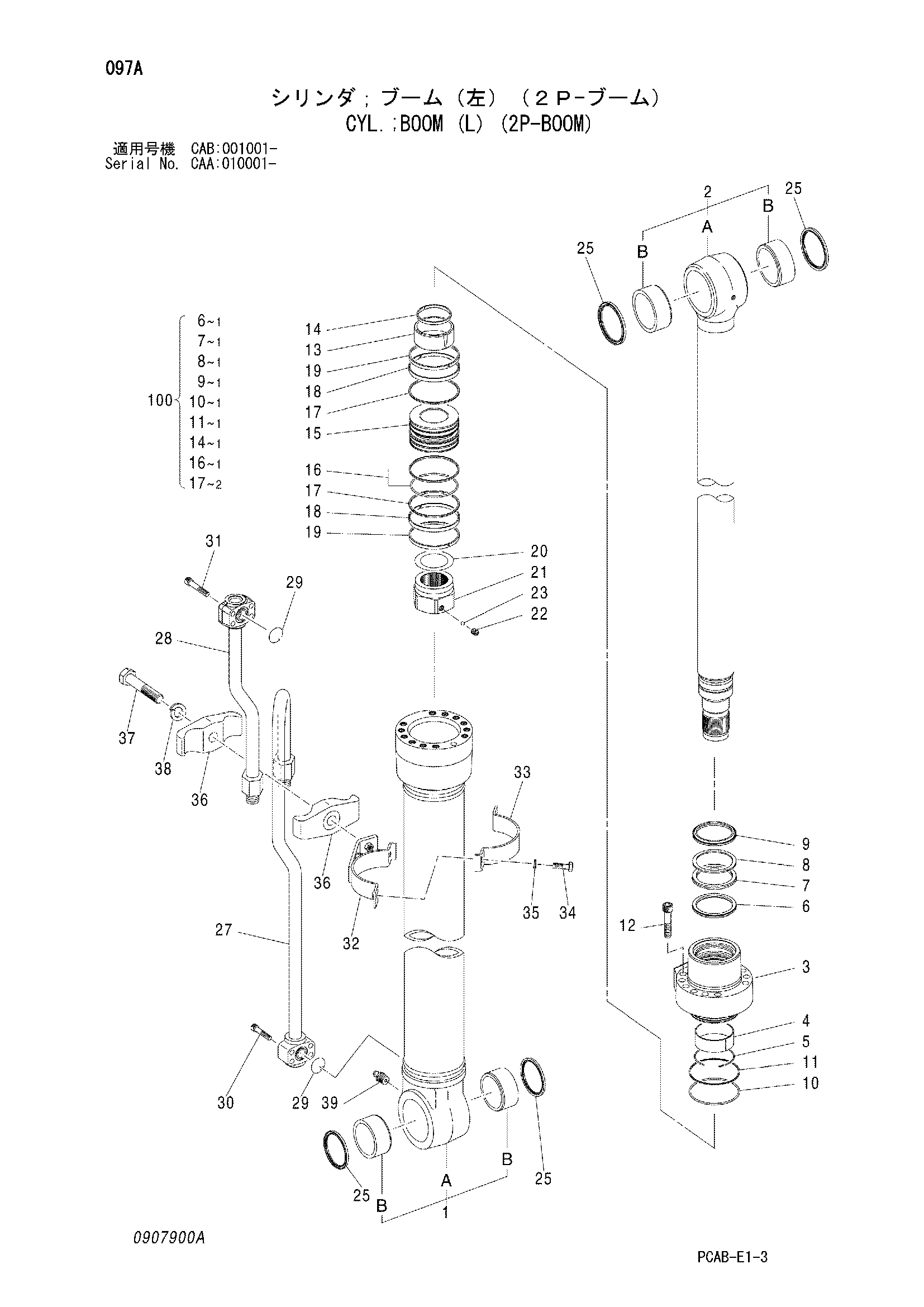 Схема Гидроцилиндр стрелы (левый) (2P-BOOM) HITACHI ZX130W-AMS