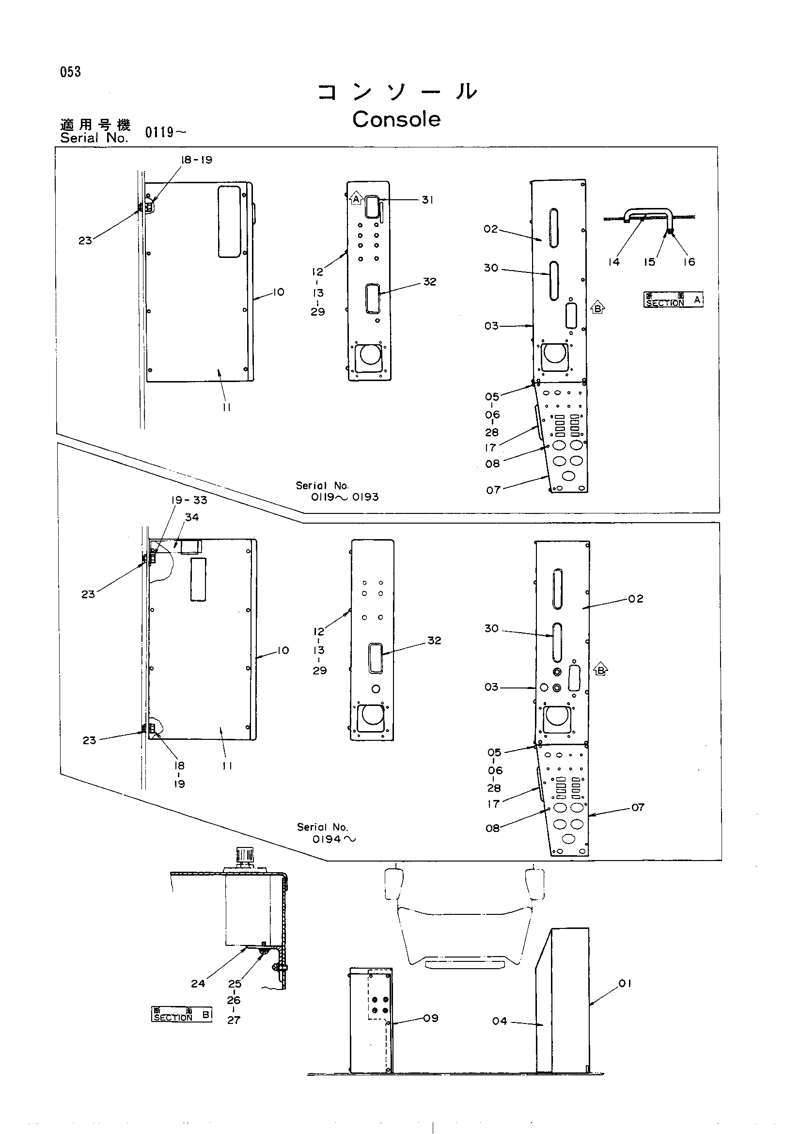 Схема Консоль HITACHI UH801