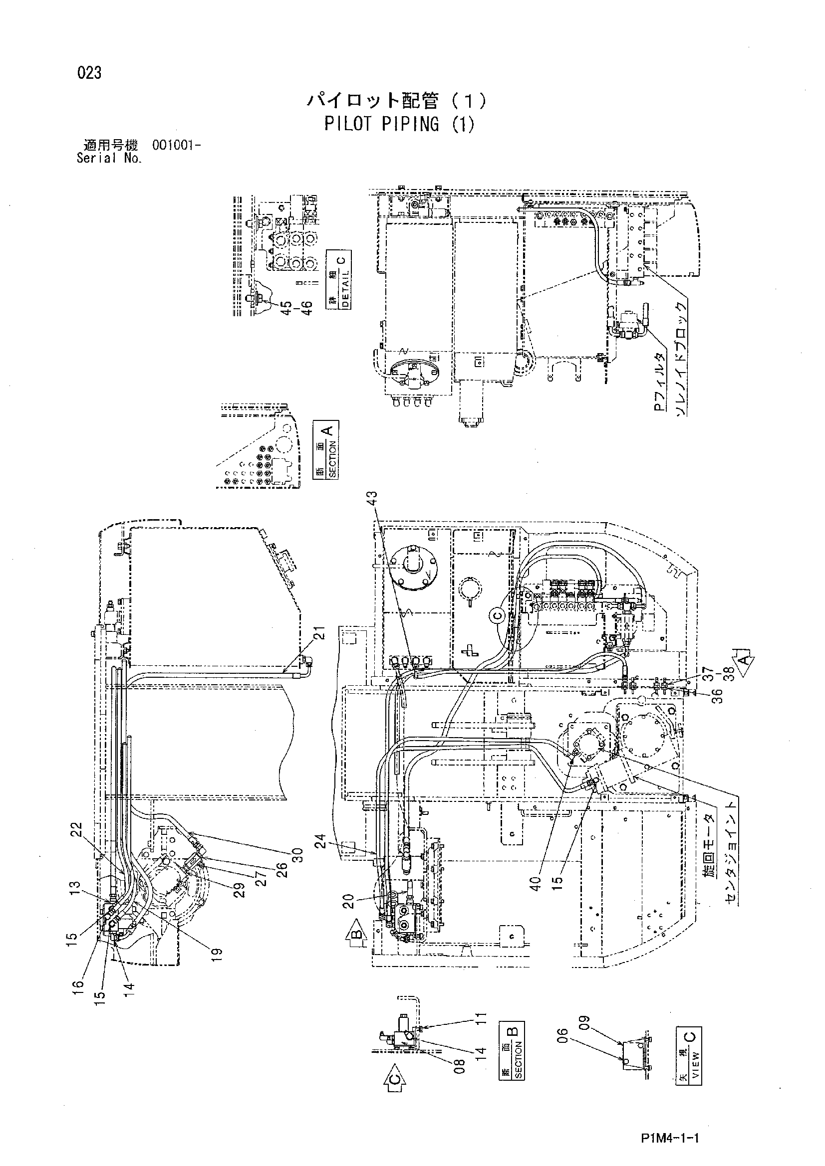 Схема Пилотные гидролинии (1) HITACHI HX120B-2