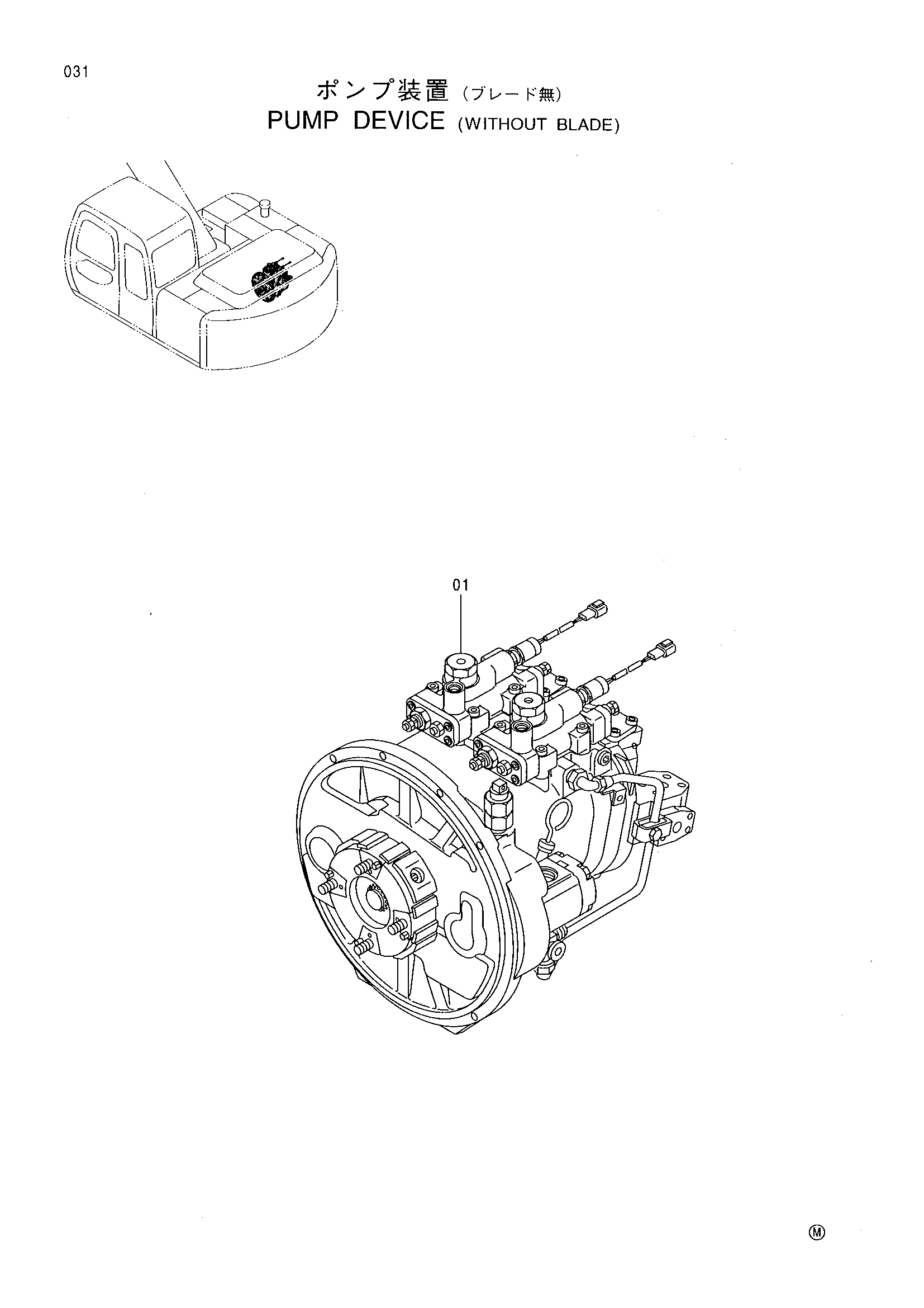 Схема Насосный агрегат (без отвал) HITACHI RX2300