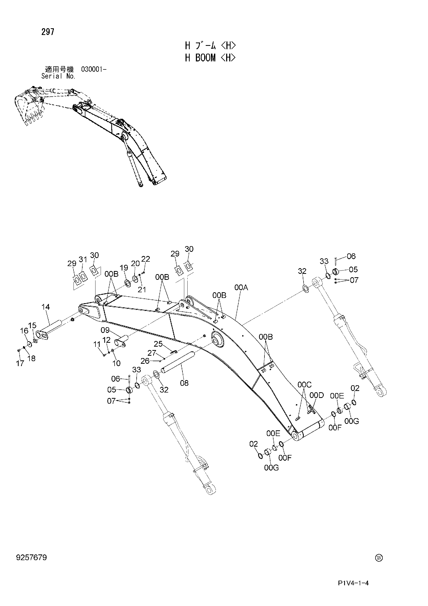 Схема H стрела <H> HITACHI ZX280LC-3