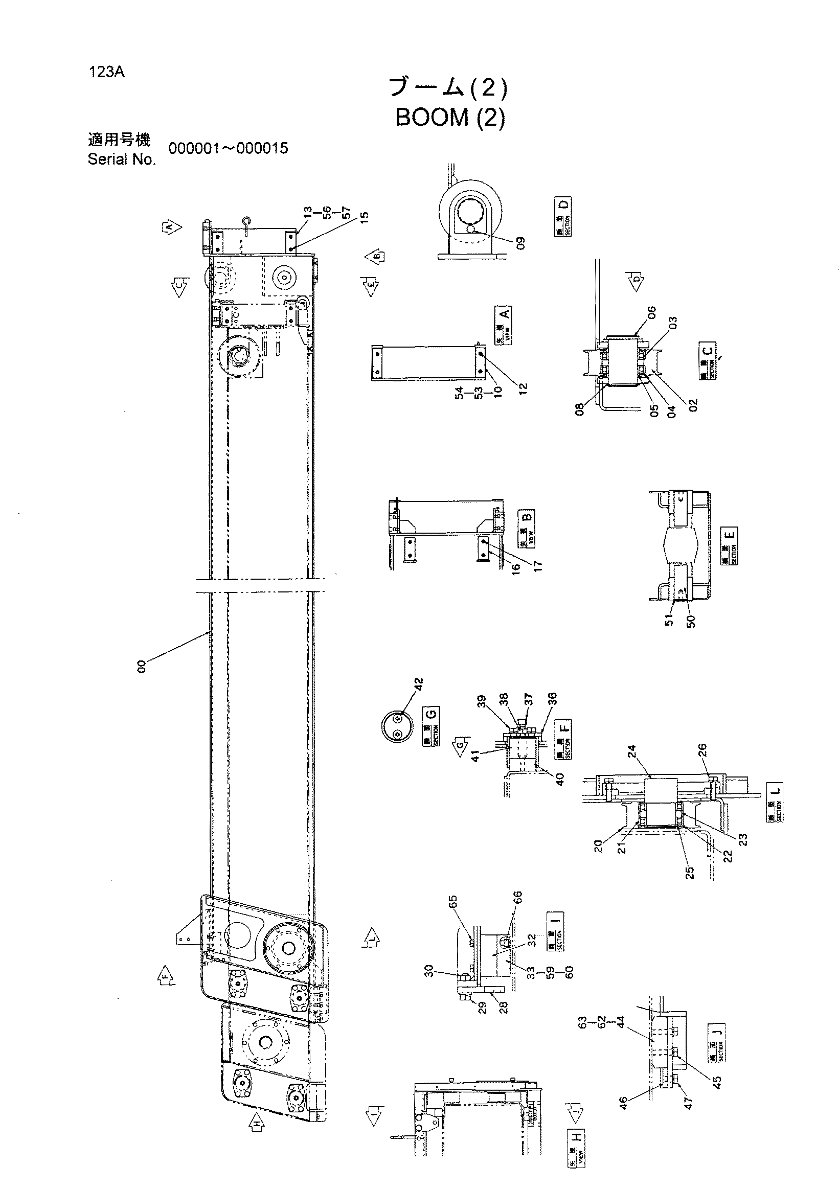 Схема Стрела (2) HITACHI HX220B