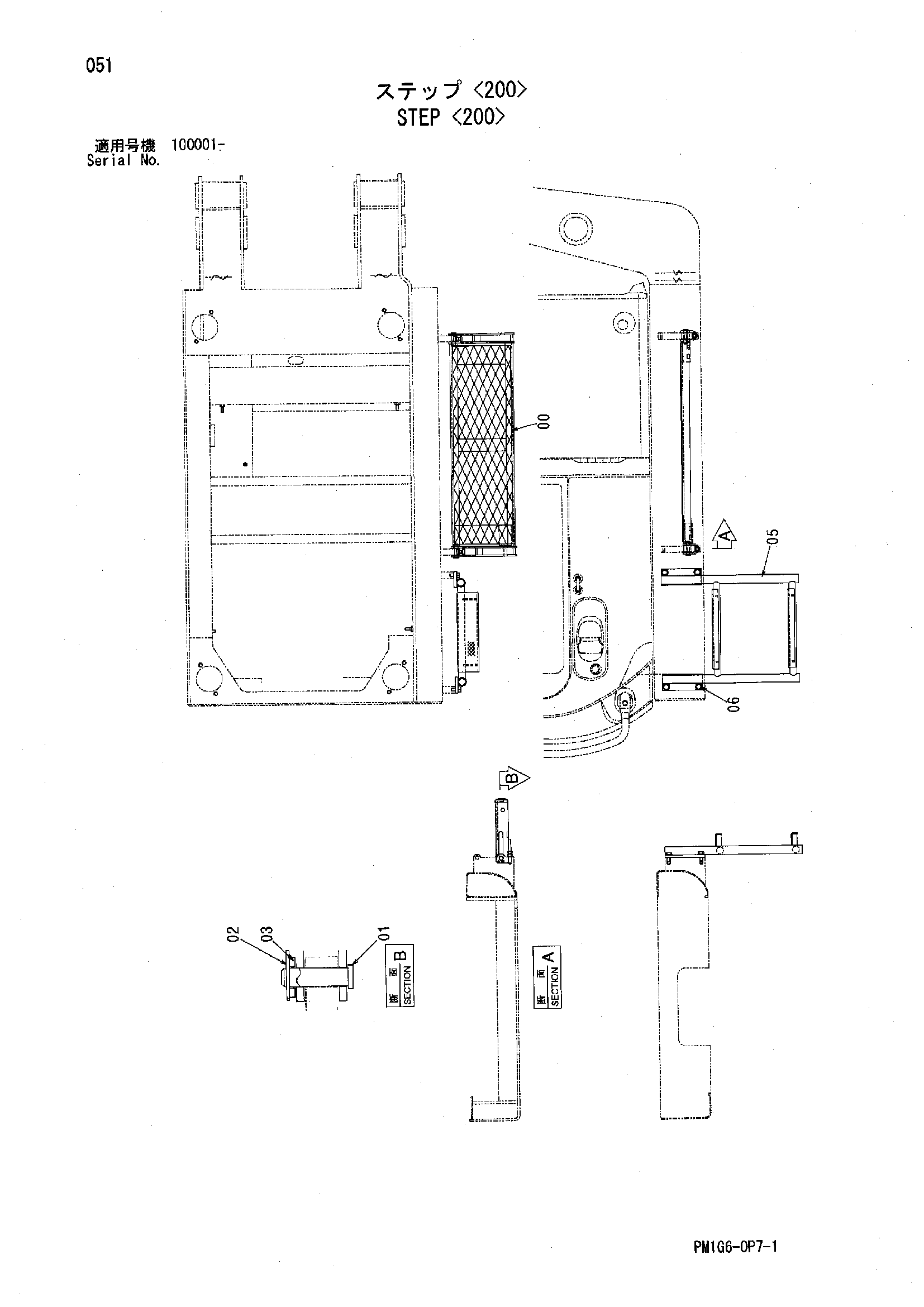Схема Ступень <200> HITACHI ZX225USR