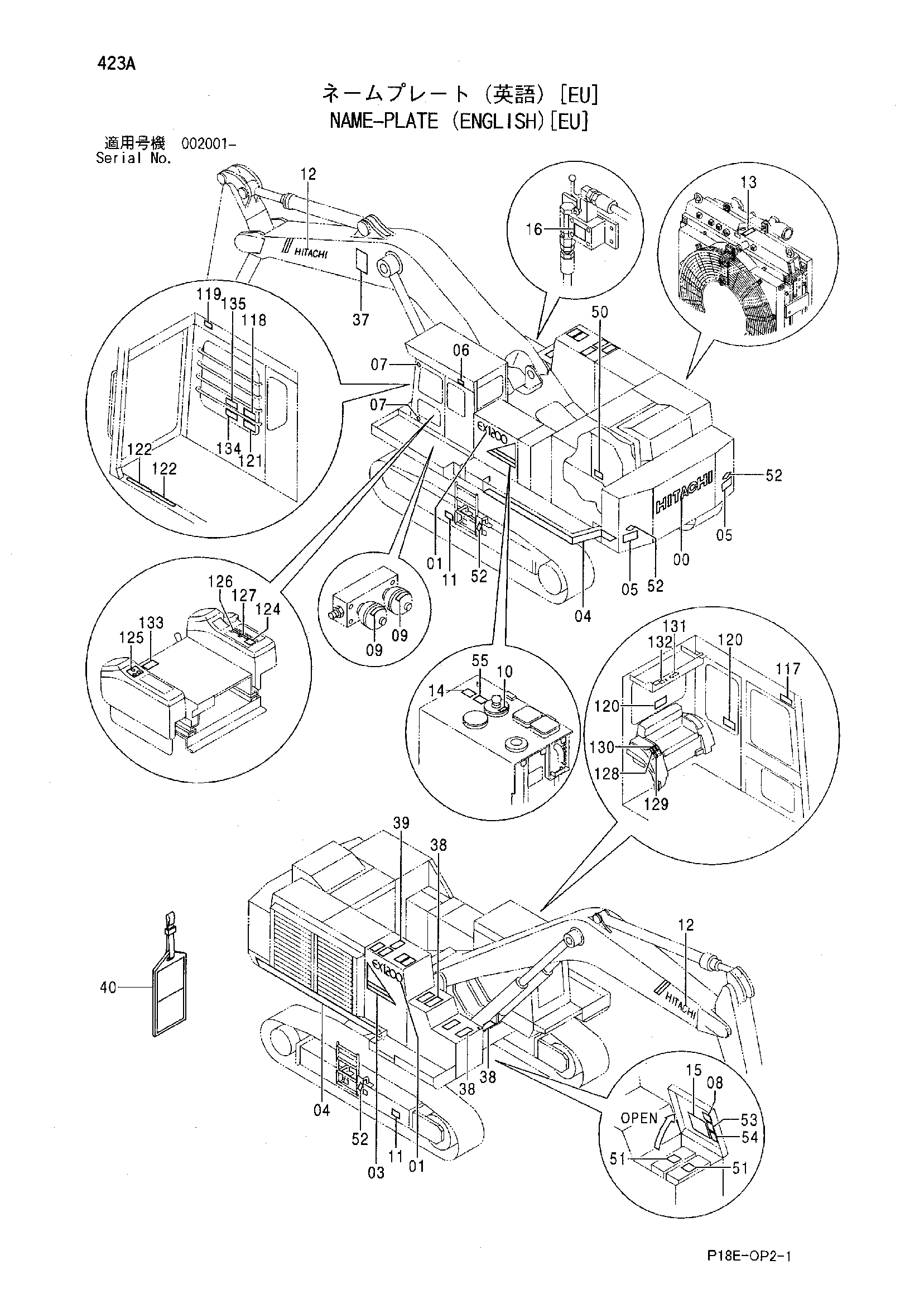 Схема Информационная табличка (английский)[EU] HITACHI EX1200-5C