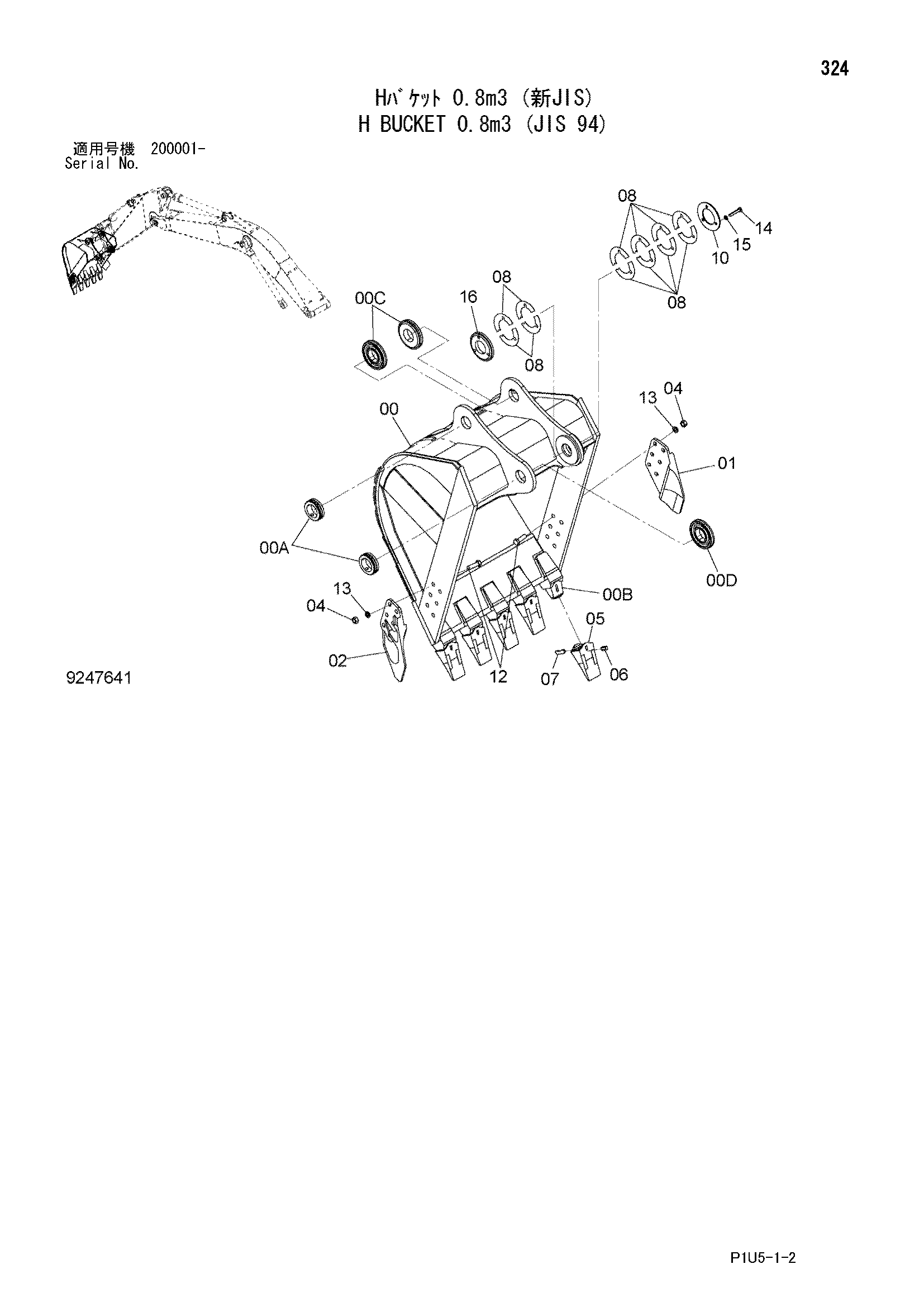 Схема H ковш 0.8m3 (JIS 94) HITACHI ZX225USR-3