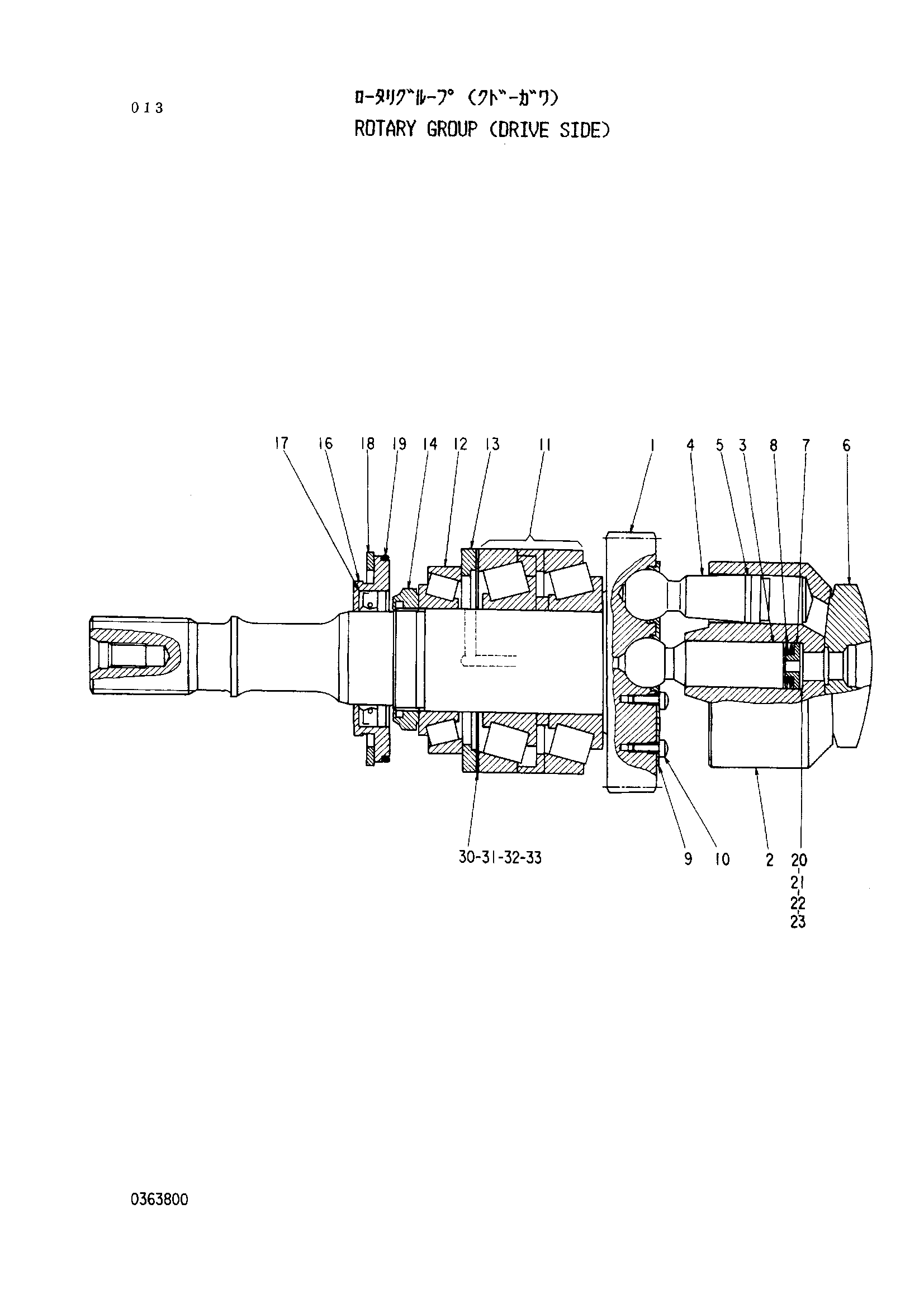 Схема Поворотный группа (привод боковой) HITACHI EX160WD
