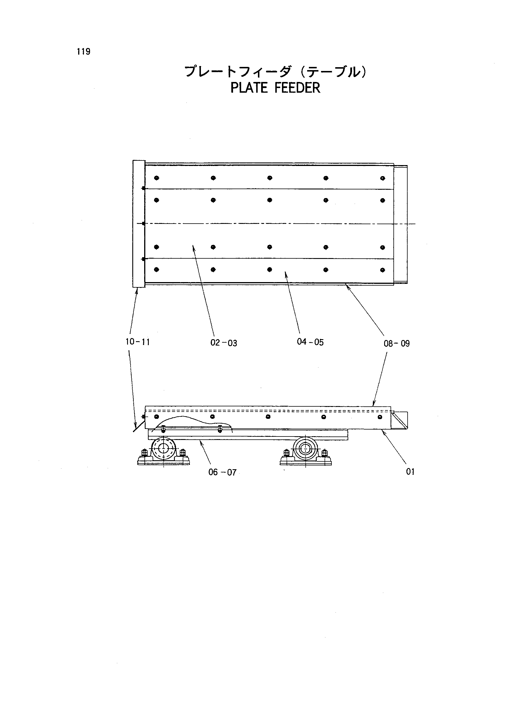 Схема Пластина питатель (табле) HITACHI HR320