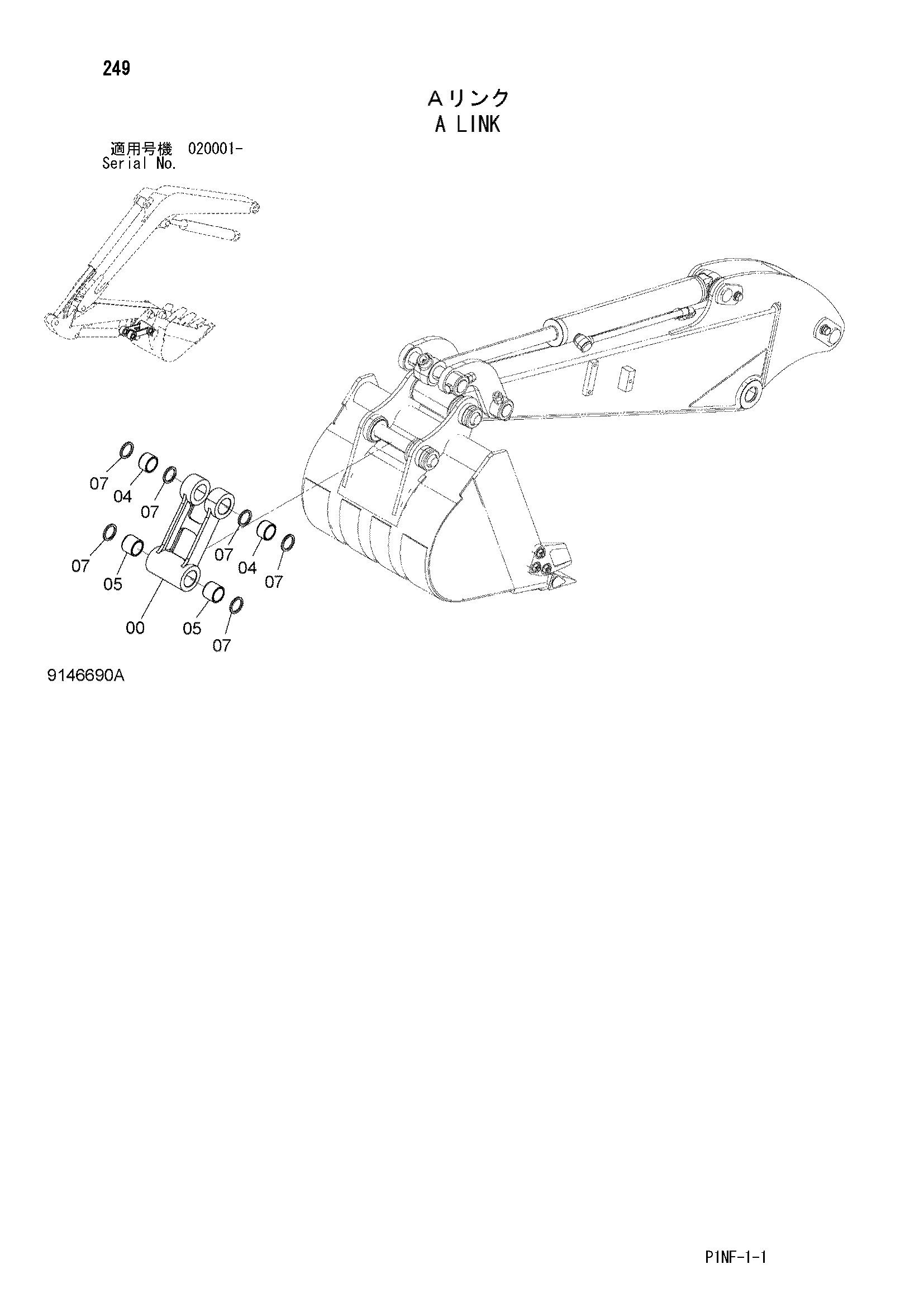 Схема A тяга HITACHI ZX35U-3
