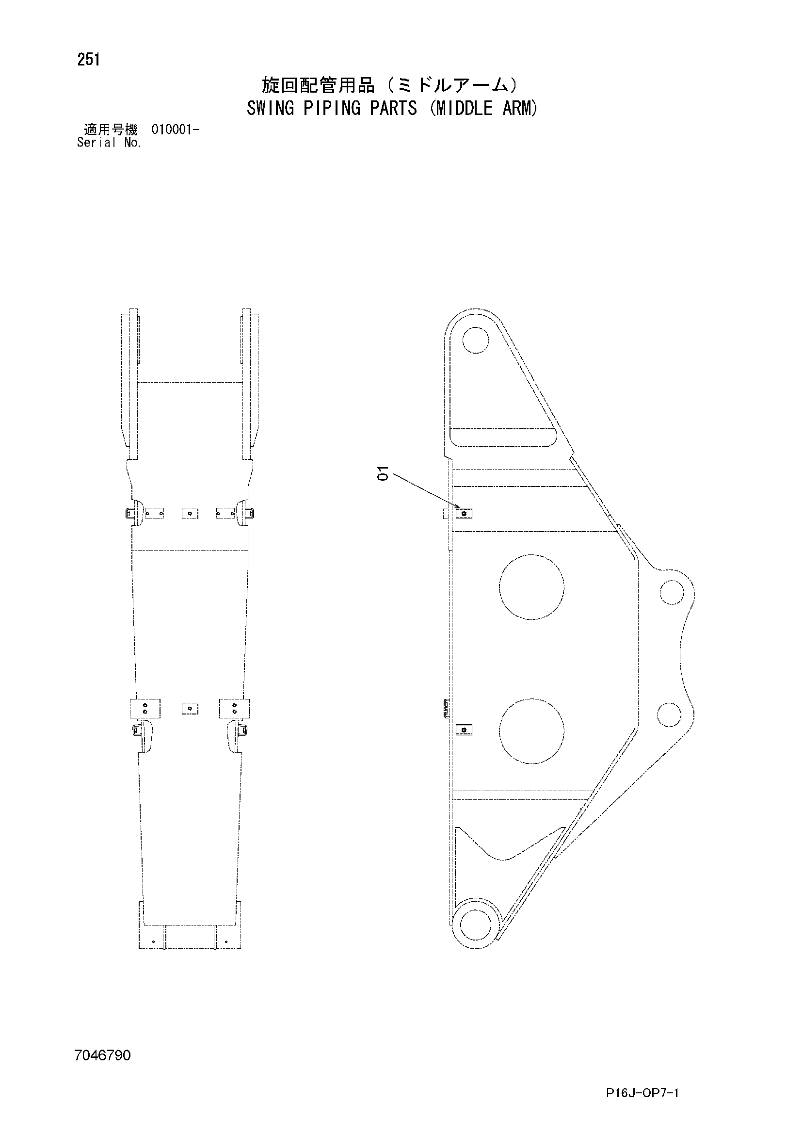 Схема Поворот трубопроводы детали (средний рукоять) HITACHI ZX450