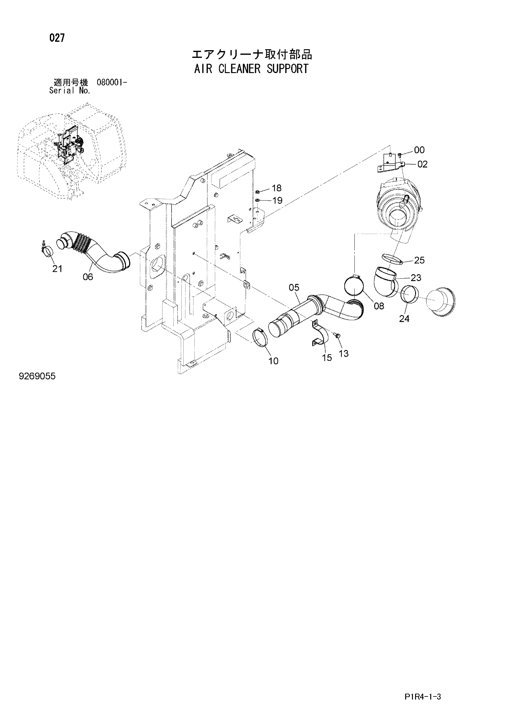 Схема Воздушный фильтр опора HITACHI ZX135US-3