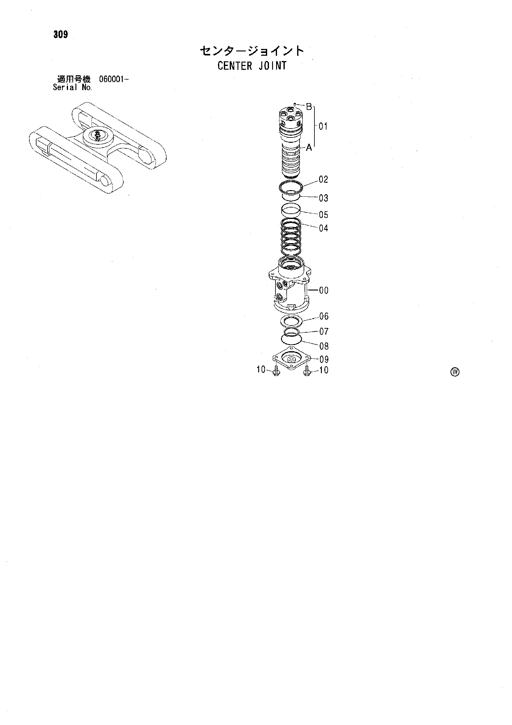 Схема Центральный коллектор HITACHI ZX135US