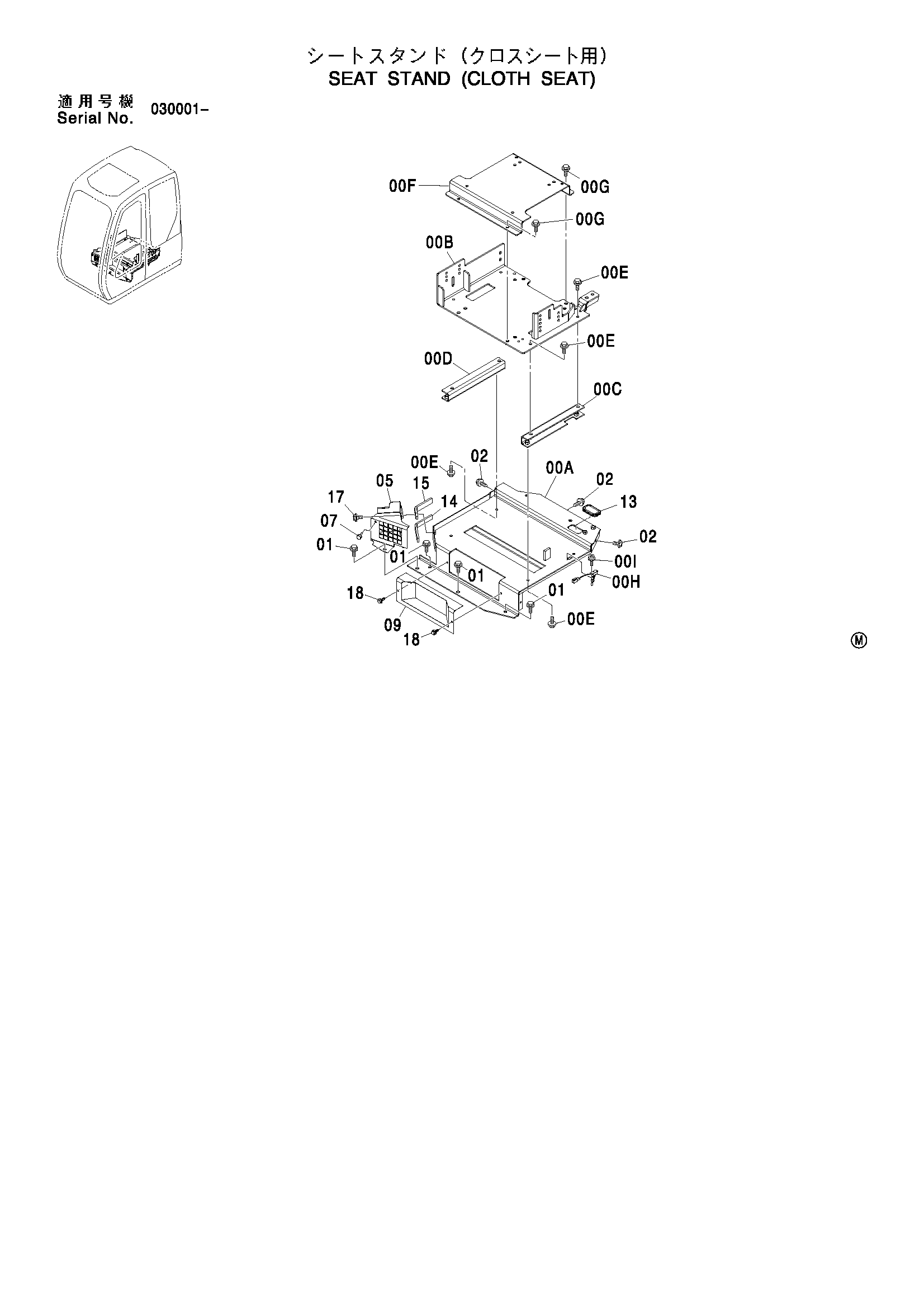 Схема Сиденье стойка (клотх сиденье) HITACHI ZX75US