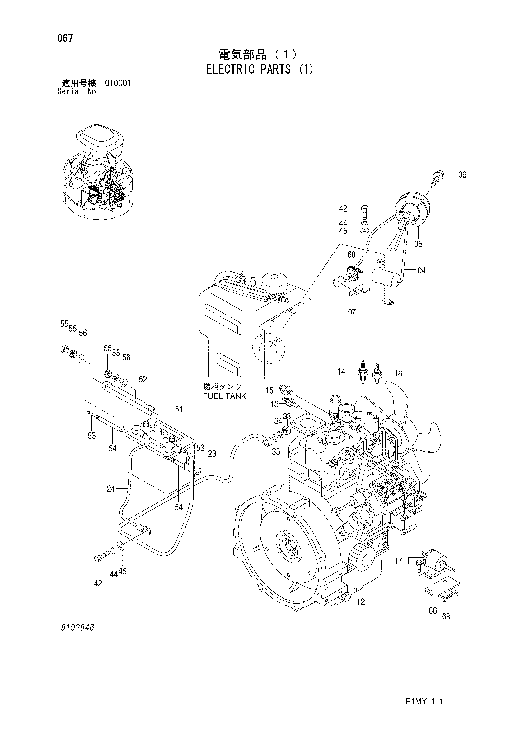 Схема Электрооборудование (1) HITACHI ZX20U