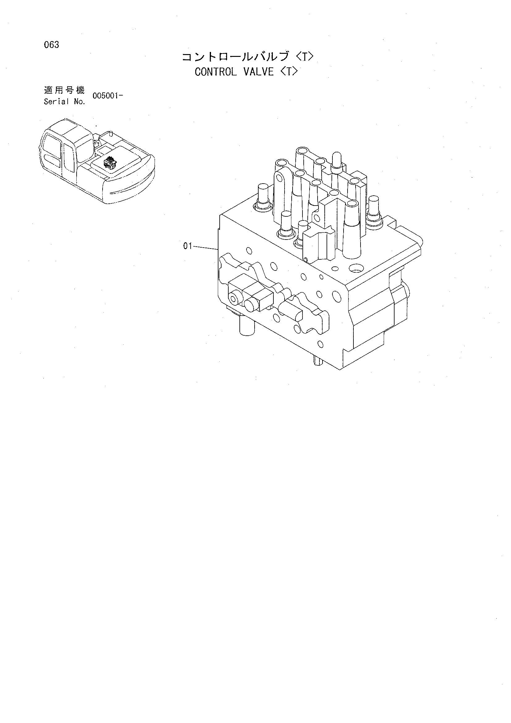 Схема Гидрораспределитель <T> HITACHI ZX160LCT