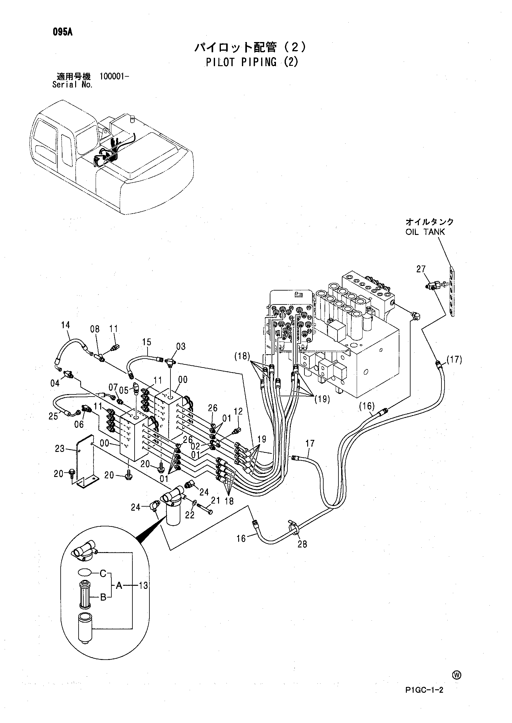 Схема Пилотные гидролинии (2) HITACHI ZX200-X