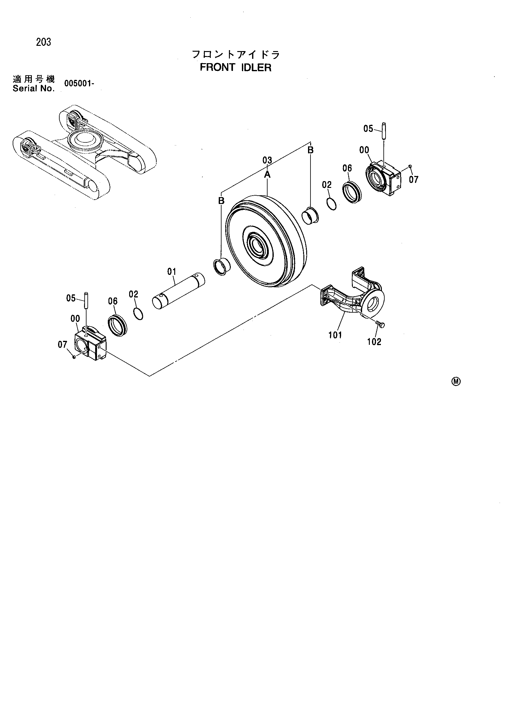 Схема Направляющее колесо HITACHI ZX160