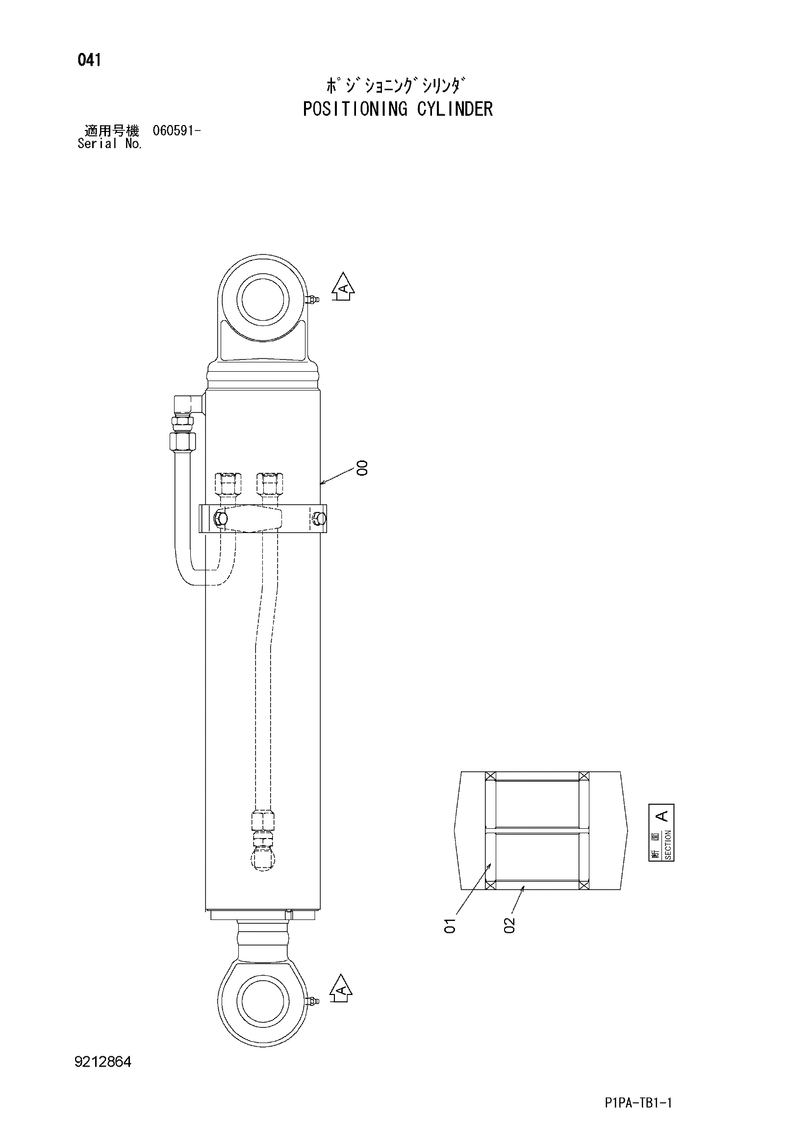 Схема Позиционирование гидроцилиндр HITACHI ZX75USK-3