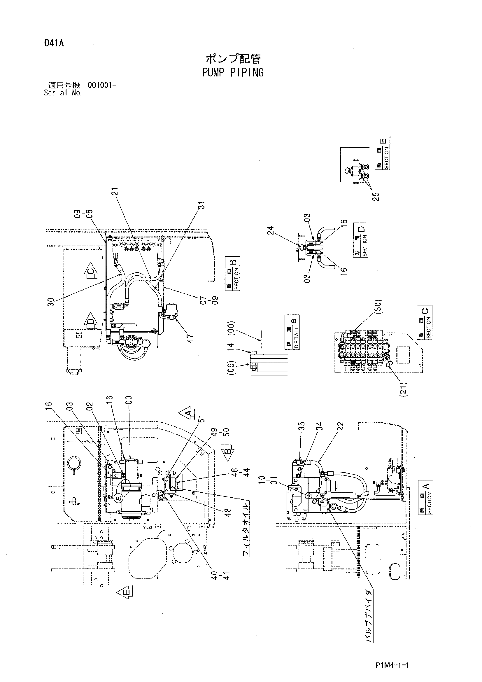 Схема Насос трубопроводы HITACHI HX120B-2