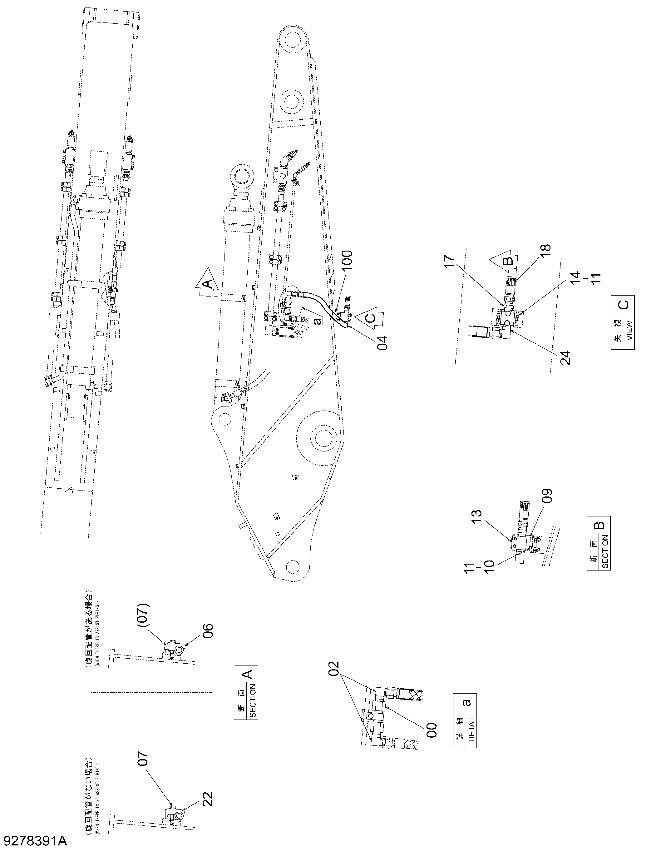 Схема Орошение трубопроводы (3.4m K рукоять)(2P-BOOM, экскаватор) HITACHI ZX480LCK-3