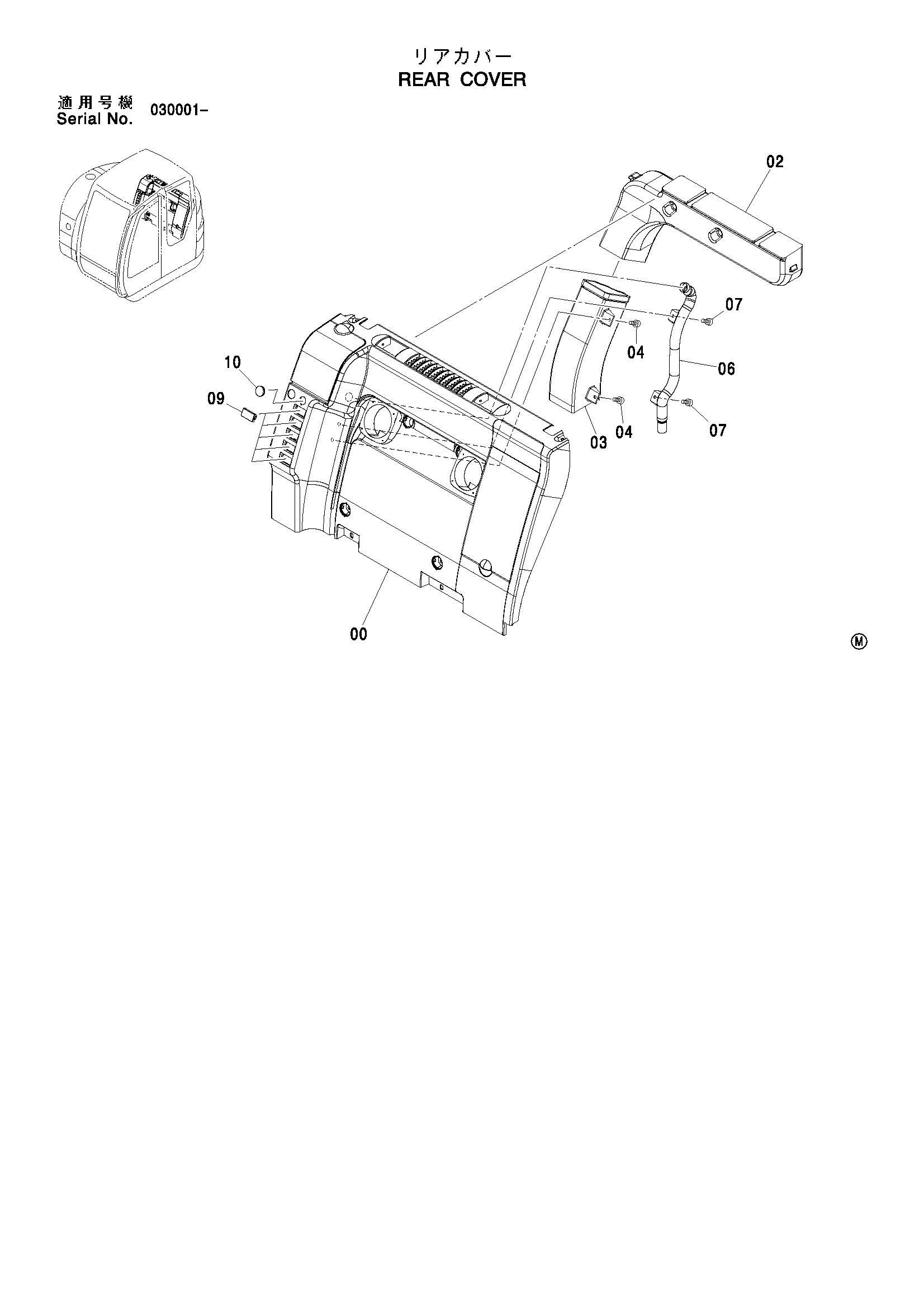 Схема Задняя облицовка HITACHI ZX75US