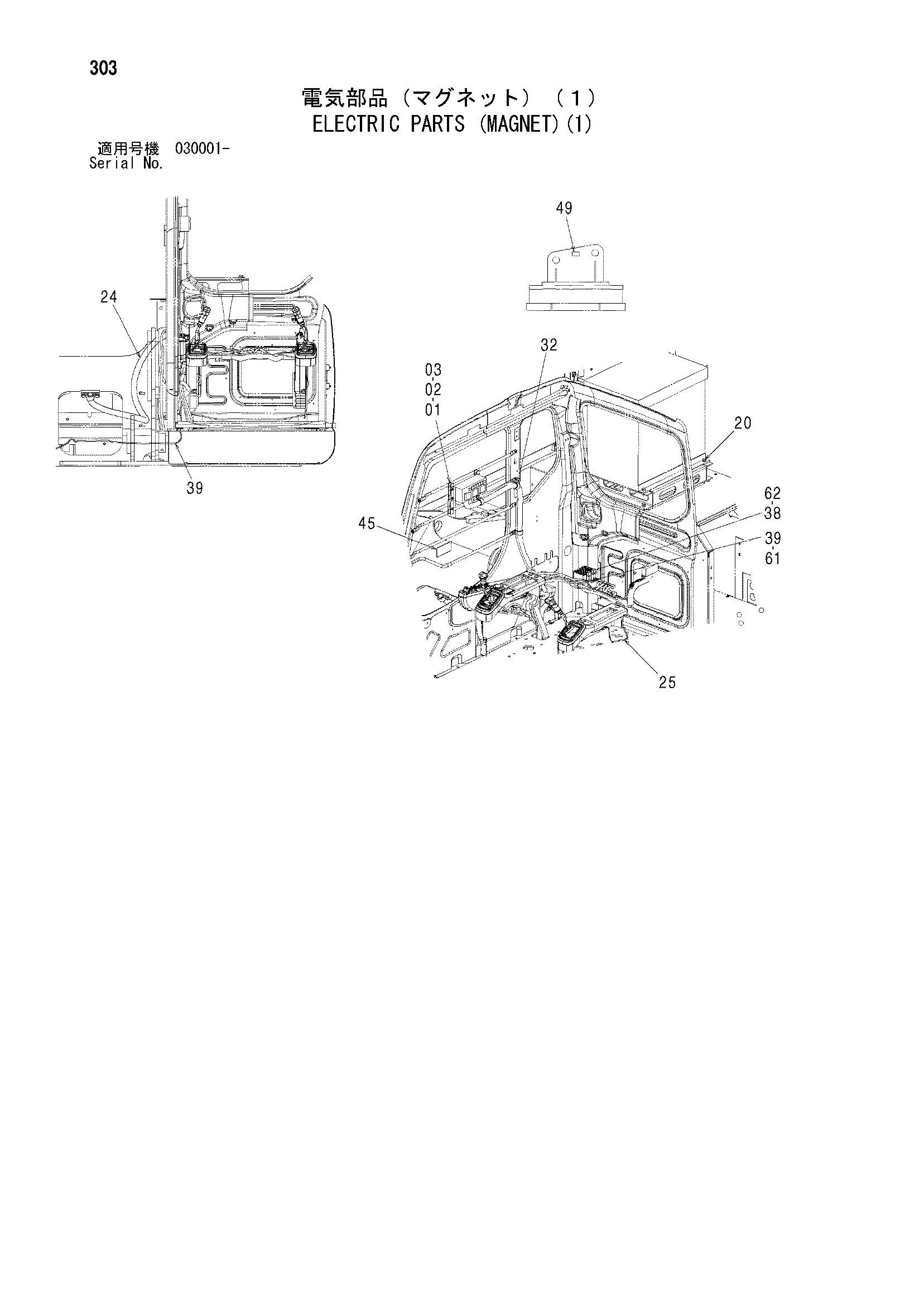 Схема Электрооборудование (магнит)(1) HITACHI ZX350W