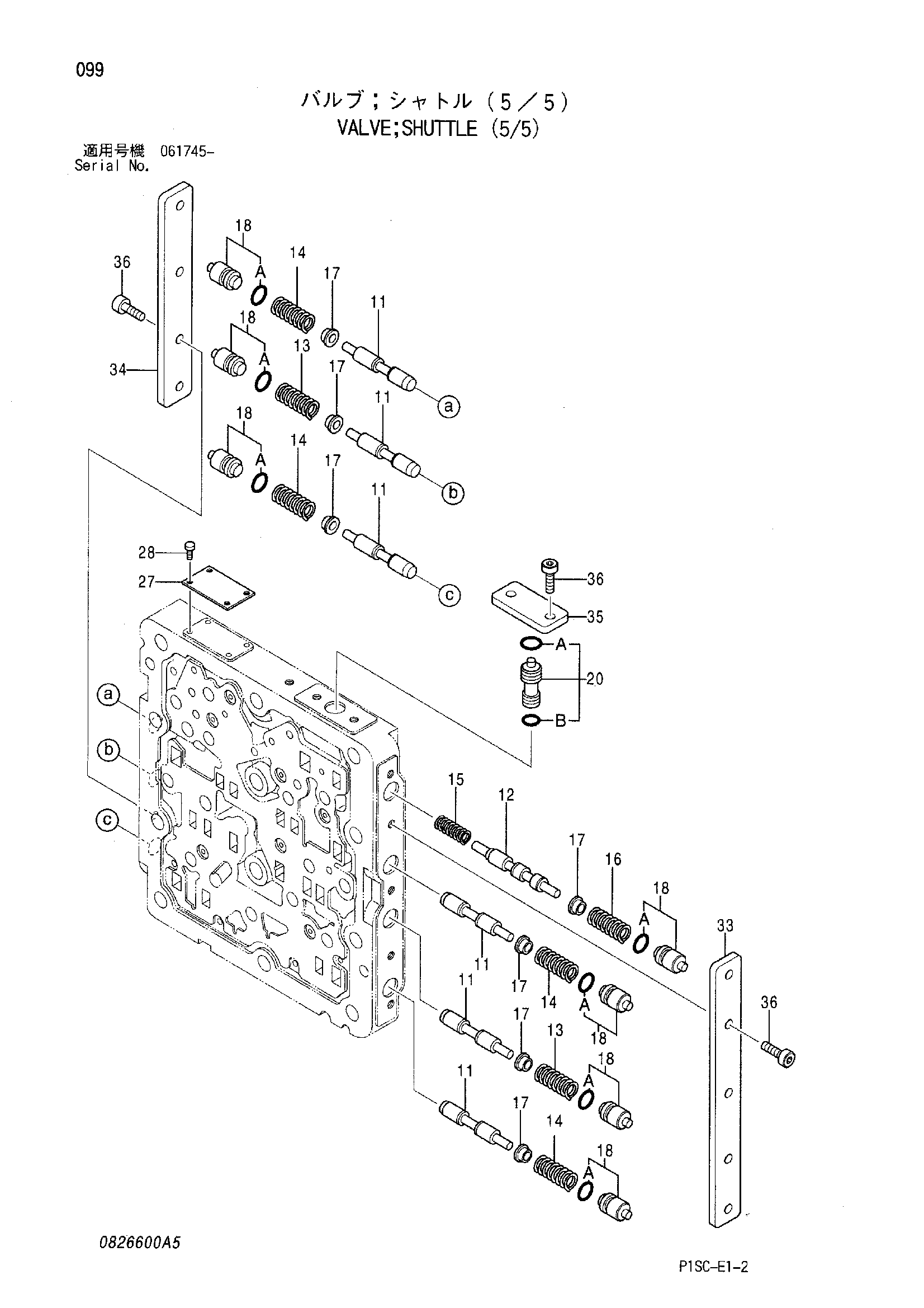 Схема Челночный клапан (5/5) HITACHI ZX135US-E