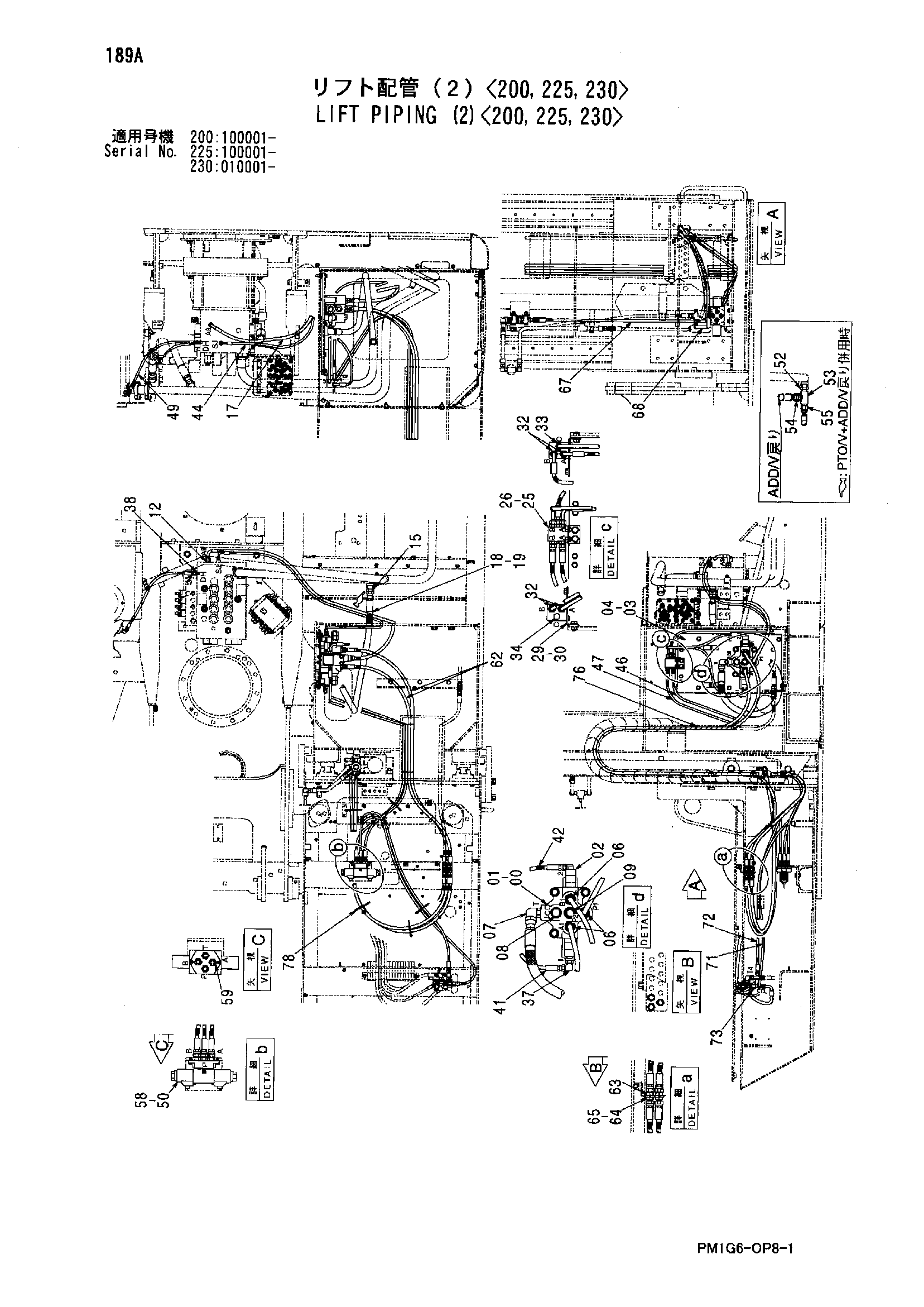 Схема Подъём трубопроводы (2)<200, 225, 230> HITACHI ZX450