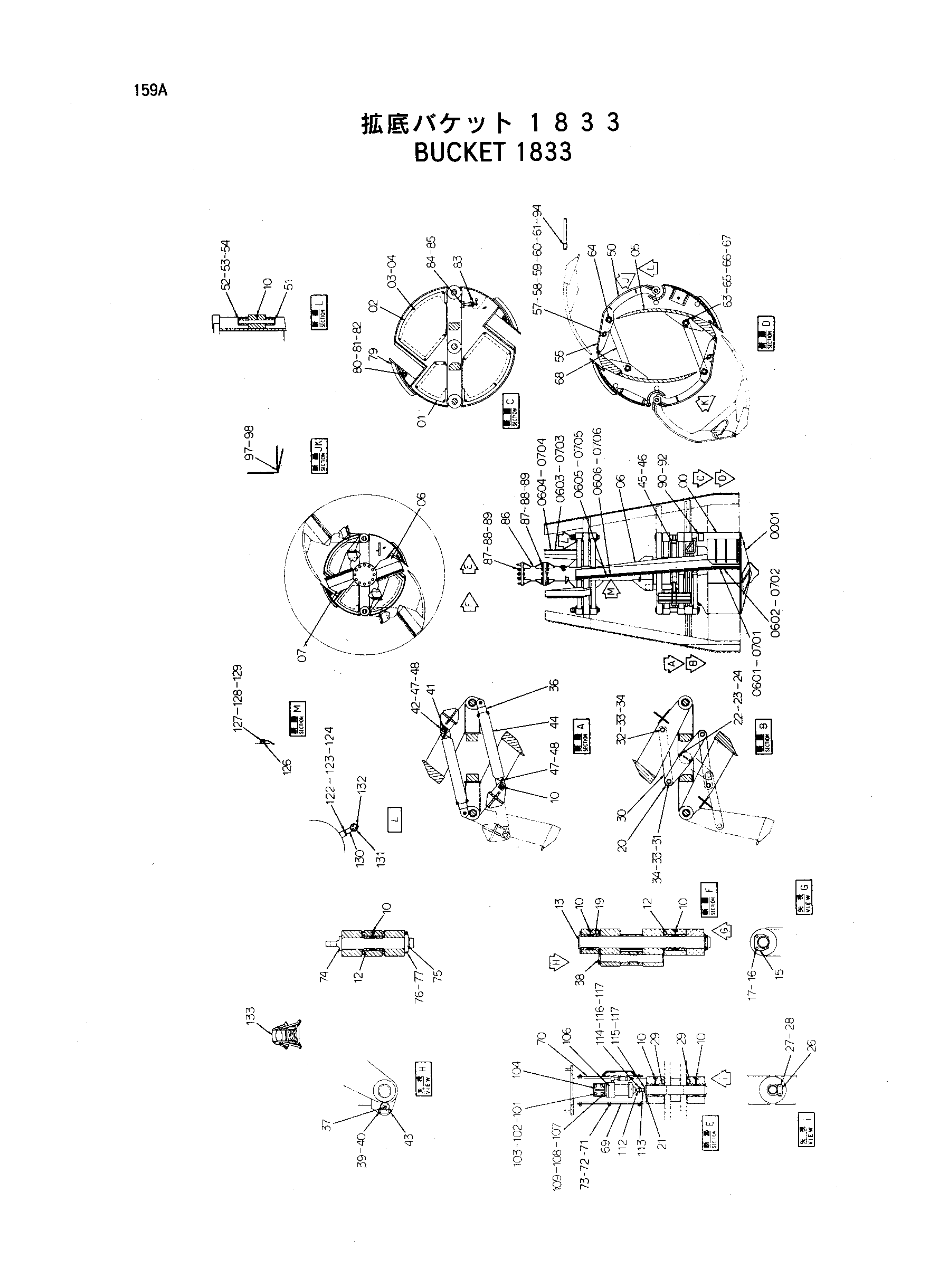 Схема Ковш 1833 HITACHI HE6010B