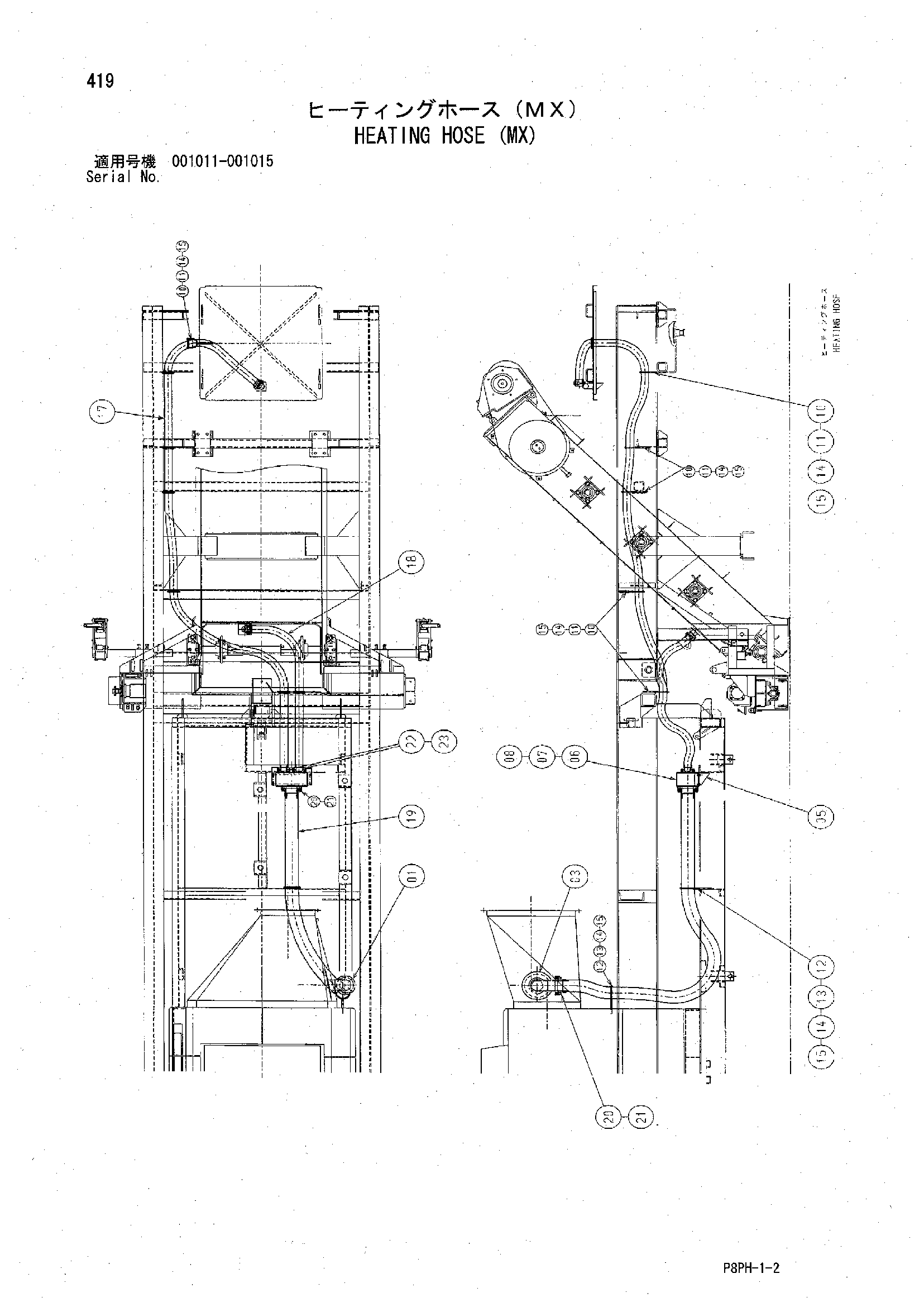 Схема Хеатинг шланг (MX) HITACHI AR2000