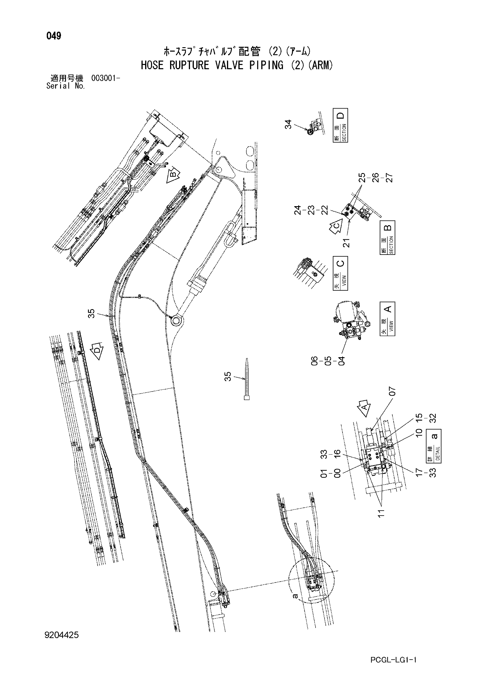 Схема Шланг защита от разрыва клапан трубопроводы (2)(рукоять) HITACHI ZX170WM-3