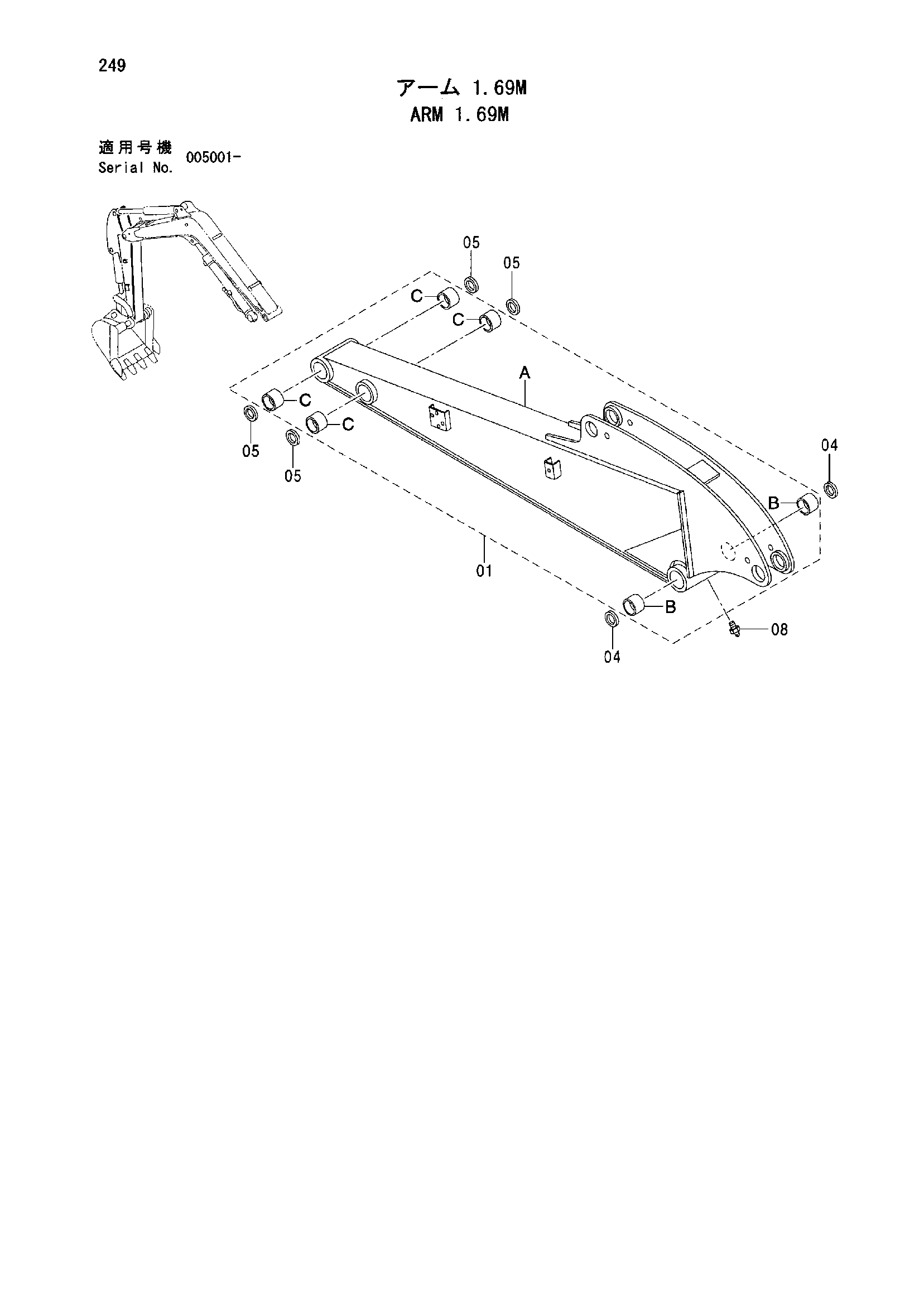 Схема Рукоять 1,69 м HITACHI ZX50U