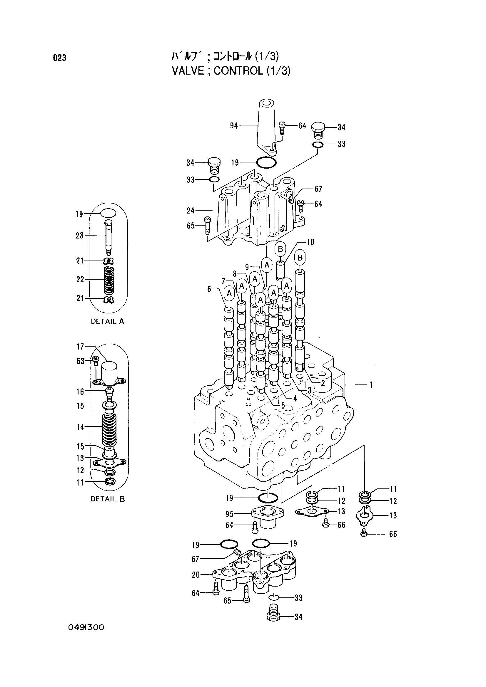 Схема Гидрораспределитель (1/3) HITACHI EX60LCT-3