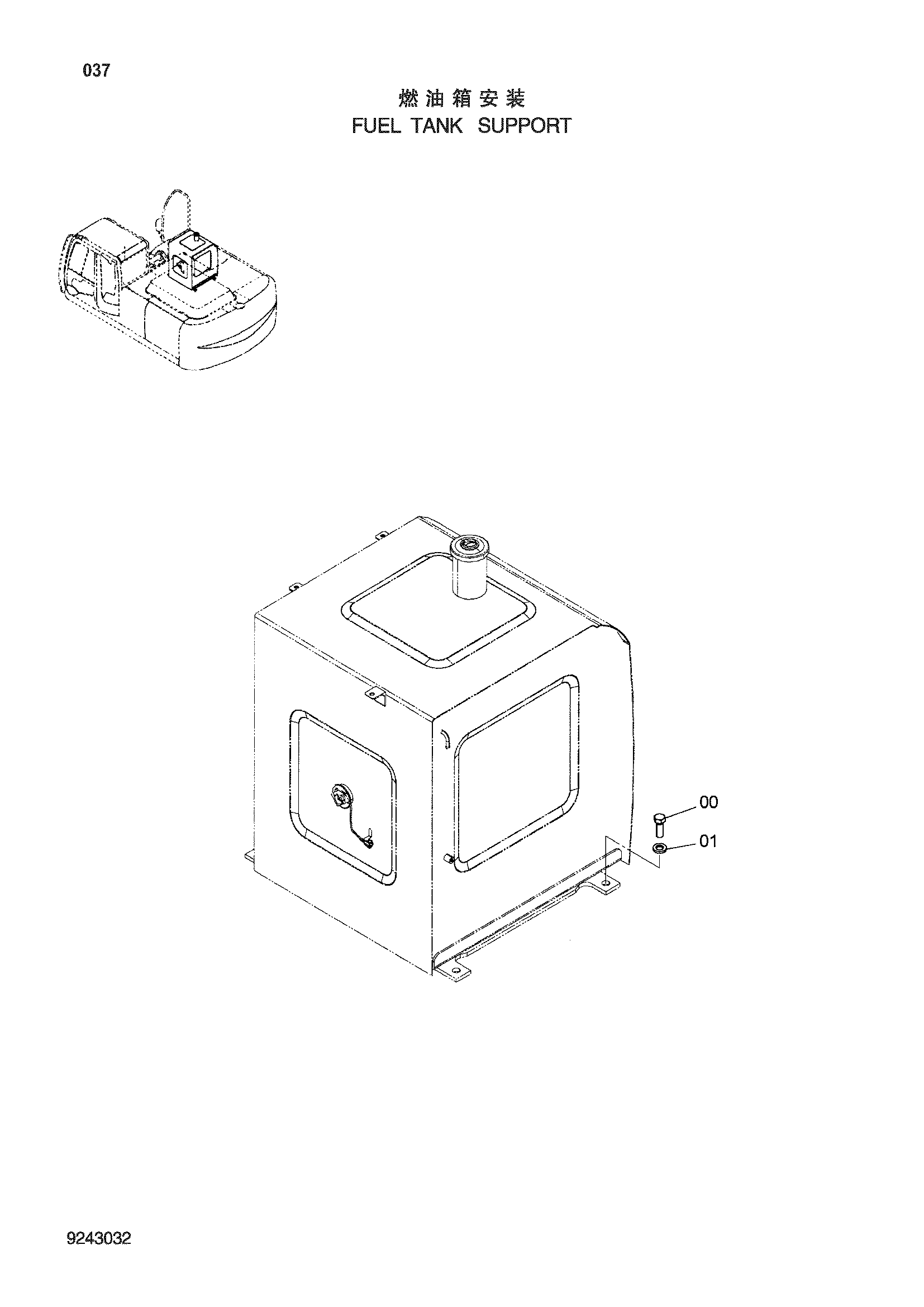 Схема Топливный бак опора HITACHI ZX210LC-3-HCMC