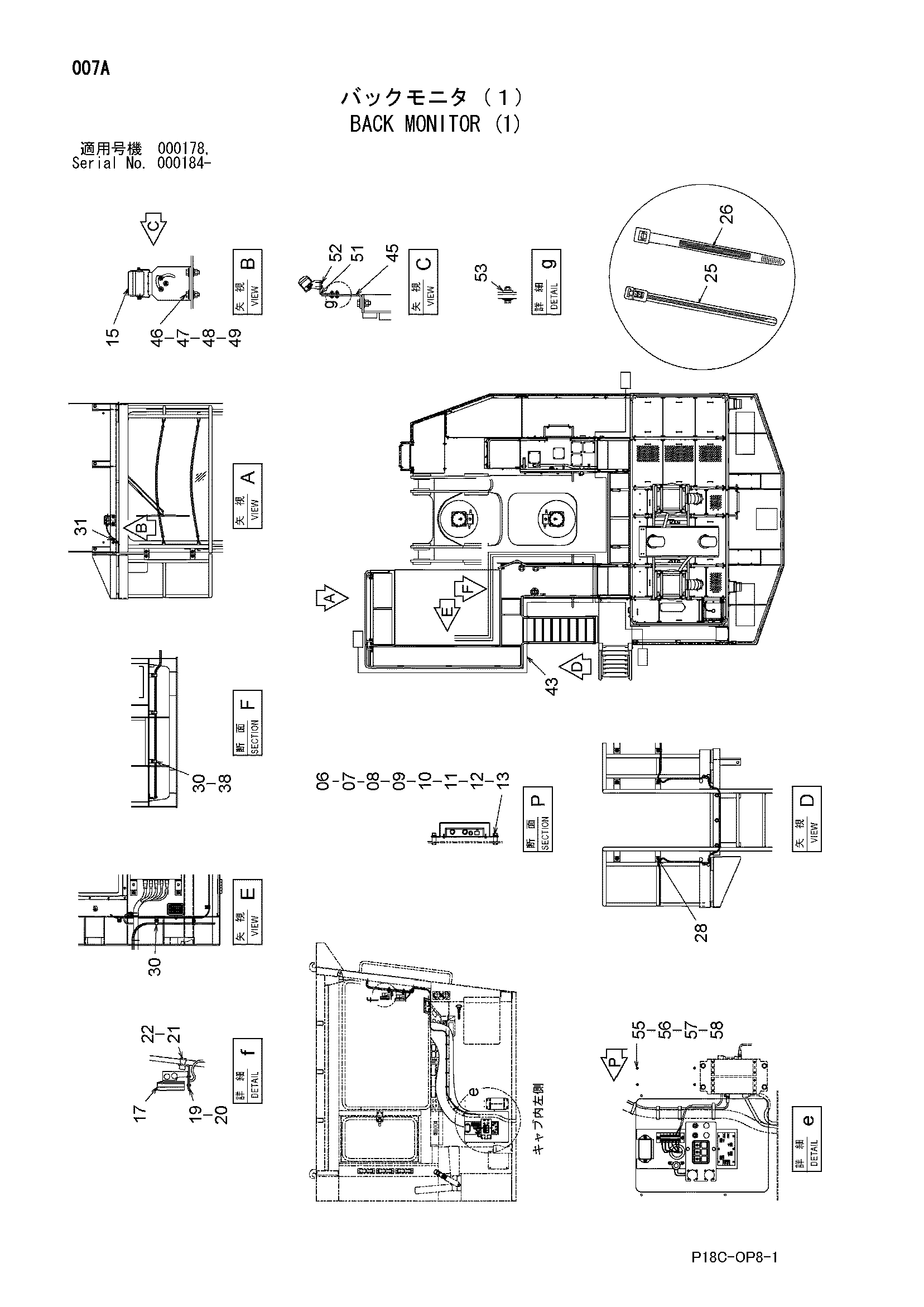 Схема Задний монитор (1) HITACHI EX1900-5