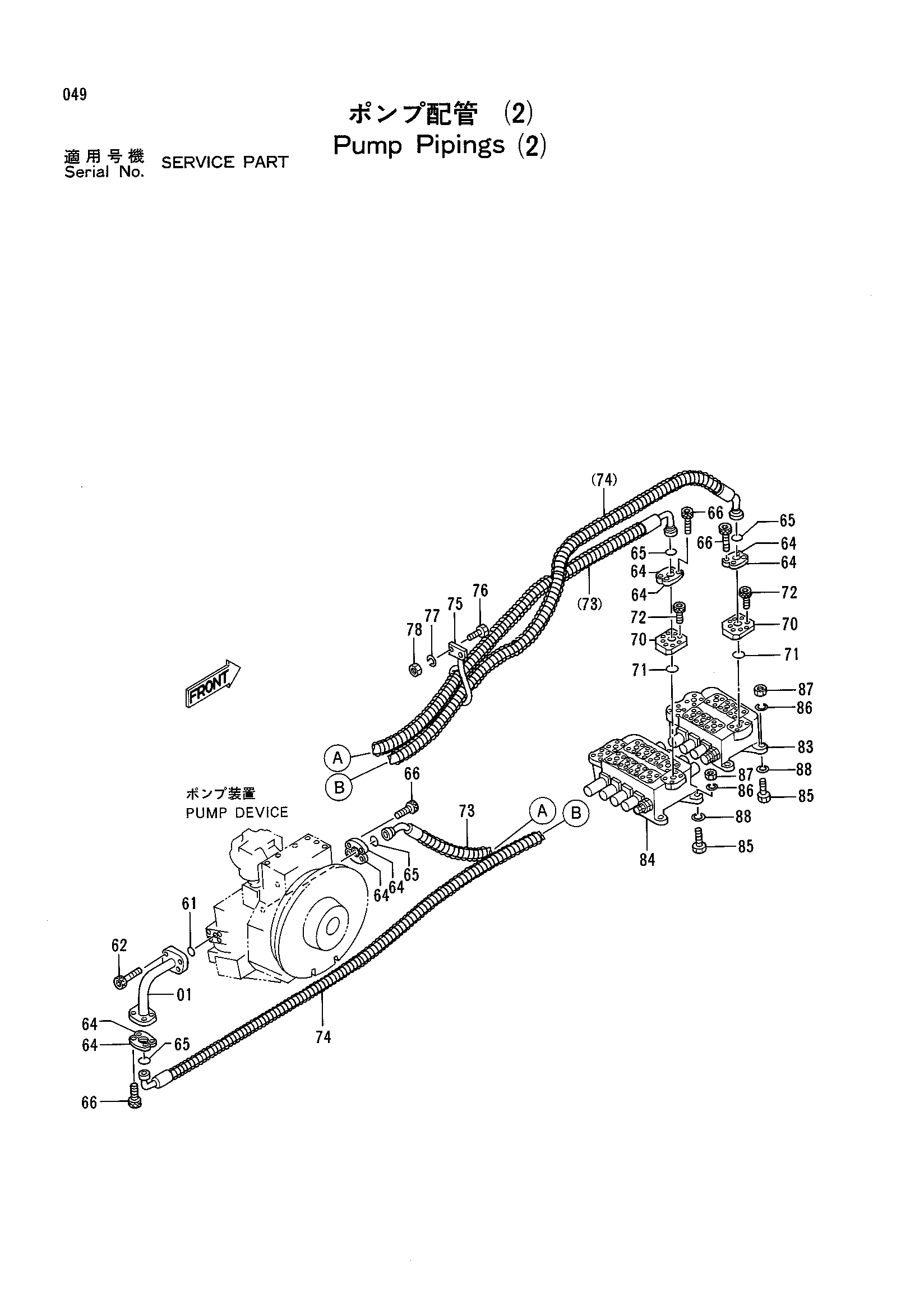 Схема Насос трубопроводы (2) HITACHI KH125-3(D)