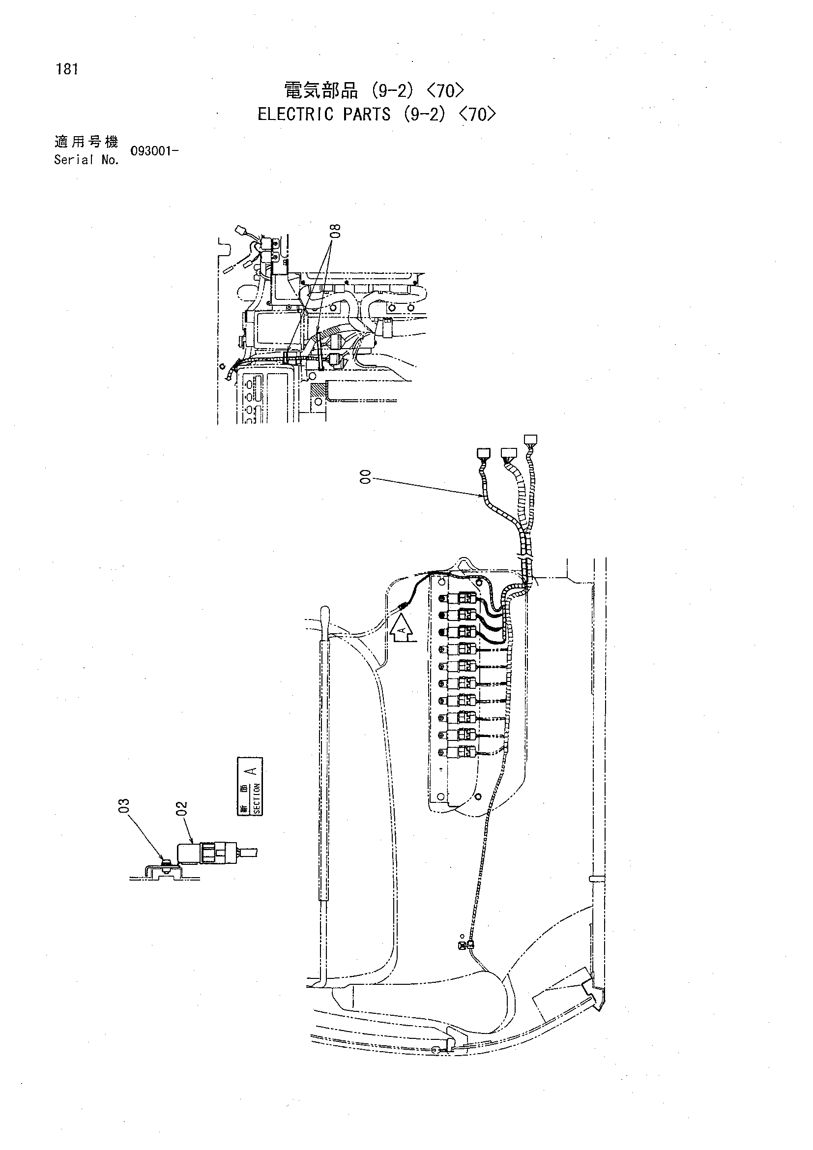 Схема Электрооборудование (9-2) <70> HITACHI CHR70