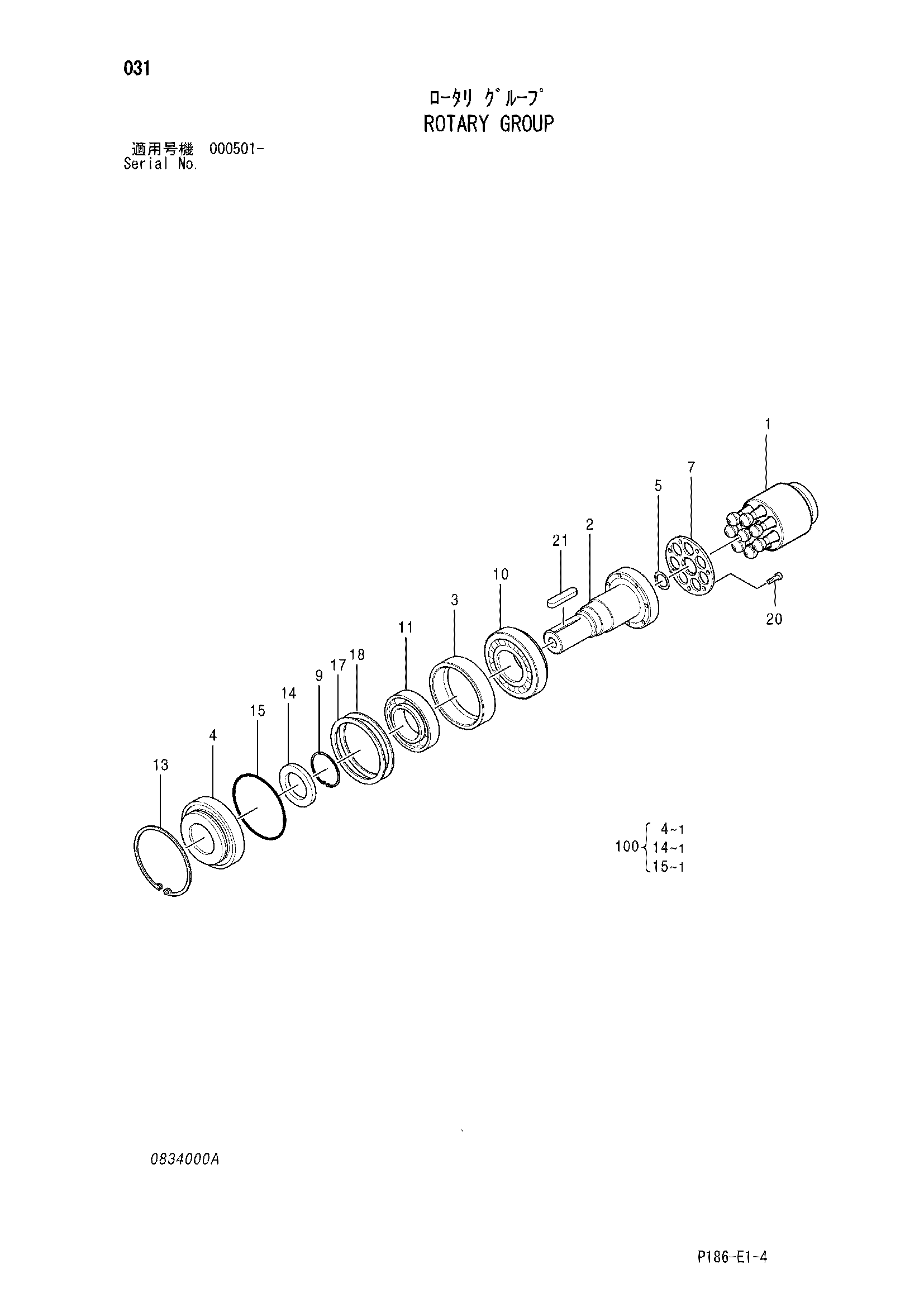 Схема Поворотный группа HITACHI EX2500-5